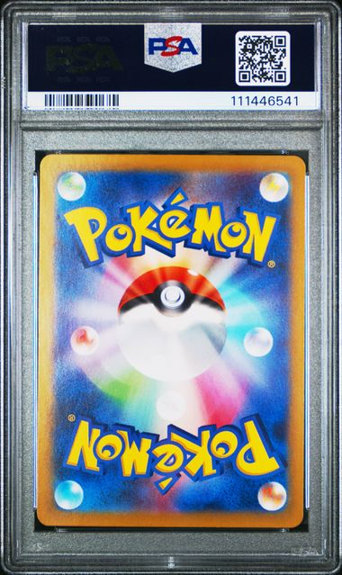 Marnie's Morpeko sv0M Starter Set Japanese #020 PSA 10