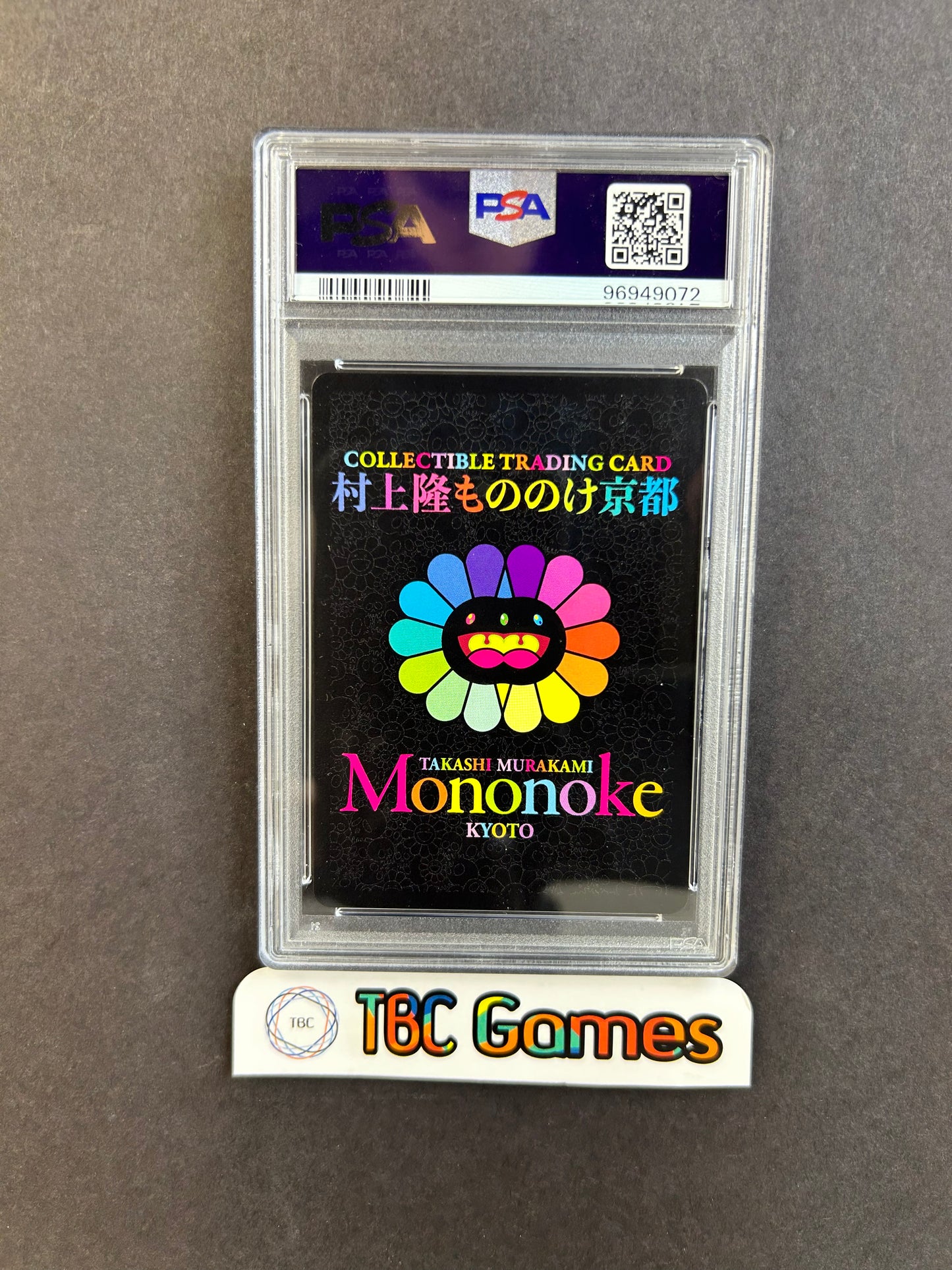 DOB Platinum Murakami Flowers Kyoto Ticket #041 PSA 10