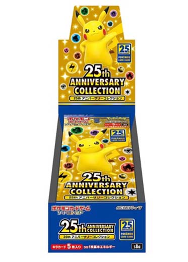 Pokemon TCG: 25th Anniversary Celebrations s8a Japanese Booster Box Pokemon TCG: 25th Anniversary Celebrations s8a Japanese Booster Box