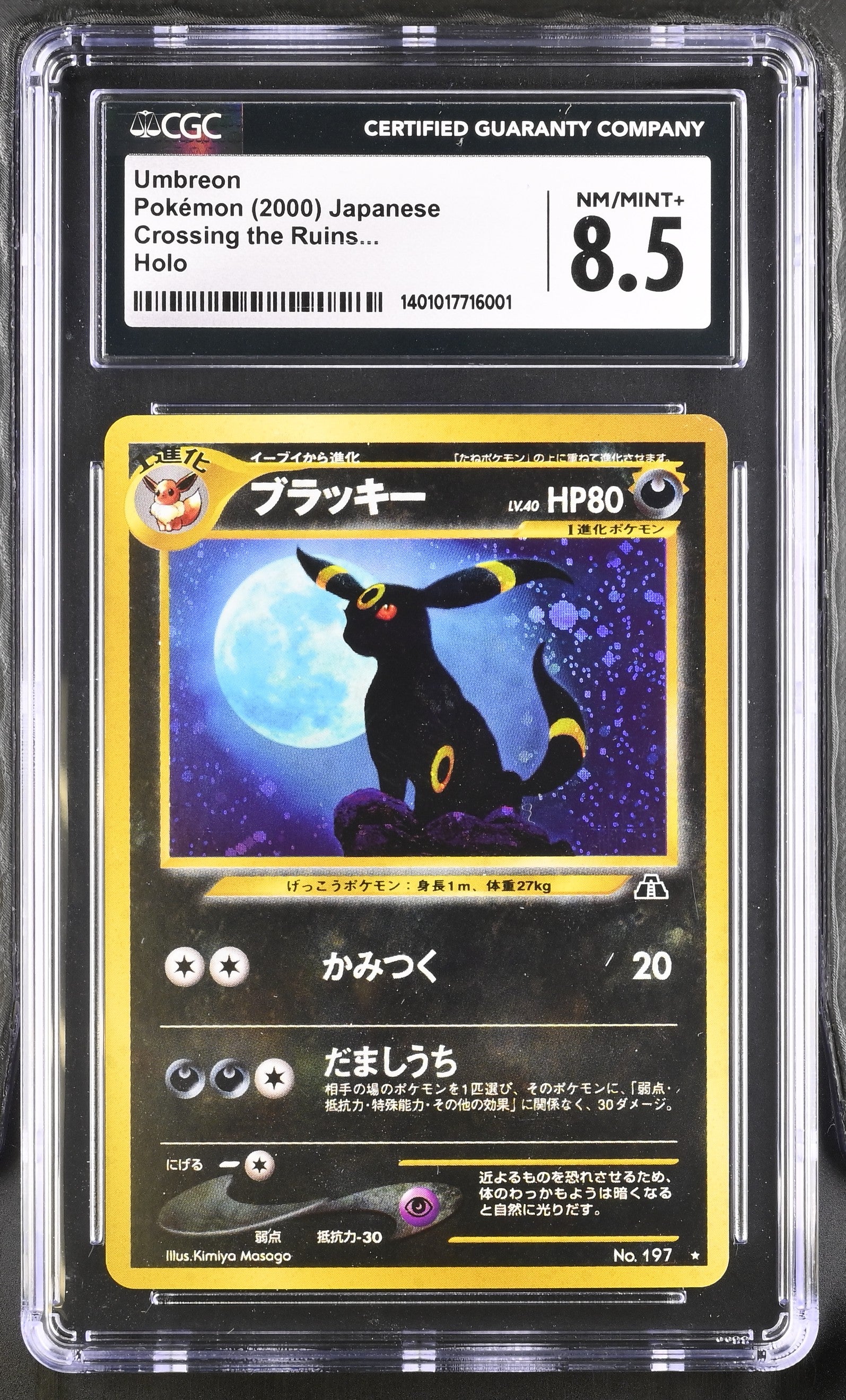 Umbreon Crossing the Ruins Neo Discovery Holo Japanese CGC 8.5 TBC Games Umbreon Crossing the Ruins Neo Discovery Holo Japanese CGC 8.5 TBC Games