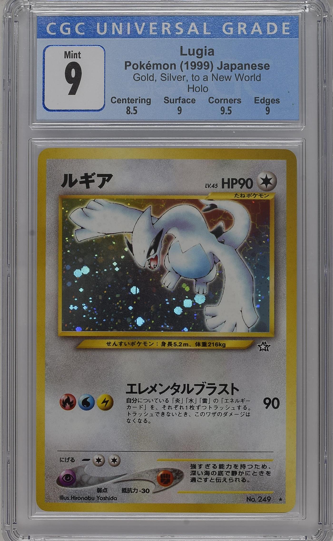 Lugia Neo Genesis Gold Silver to a New World Holo Japanese CGC 9 – TBC Games