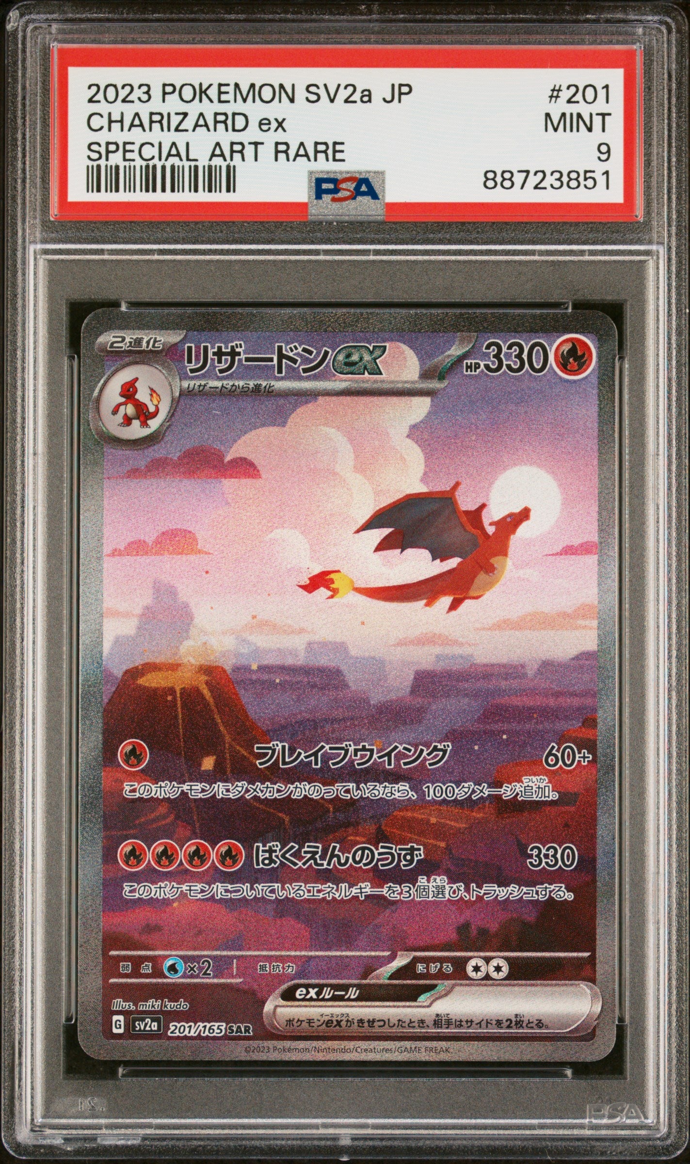 Charizard ex Sv2a Pokemon 151 201 Japanese PSA 9 Charizard ex Sv2a Pokemon 151 201 Japanese PSA 9