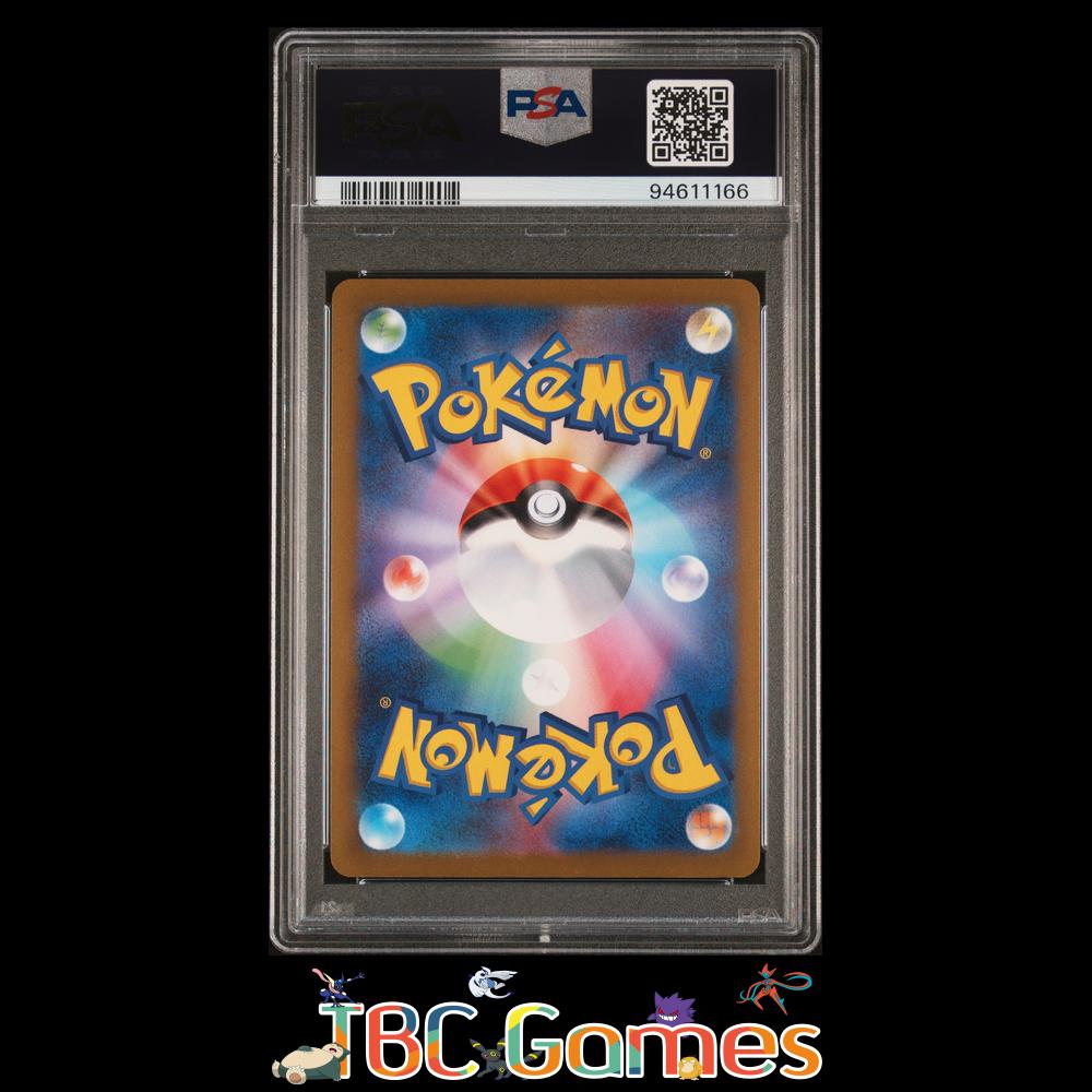 Flareon Yu Nagaba PCG #065/SV-P Japanese PSA 10
