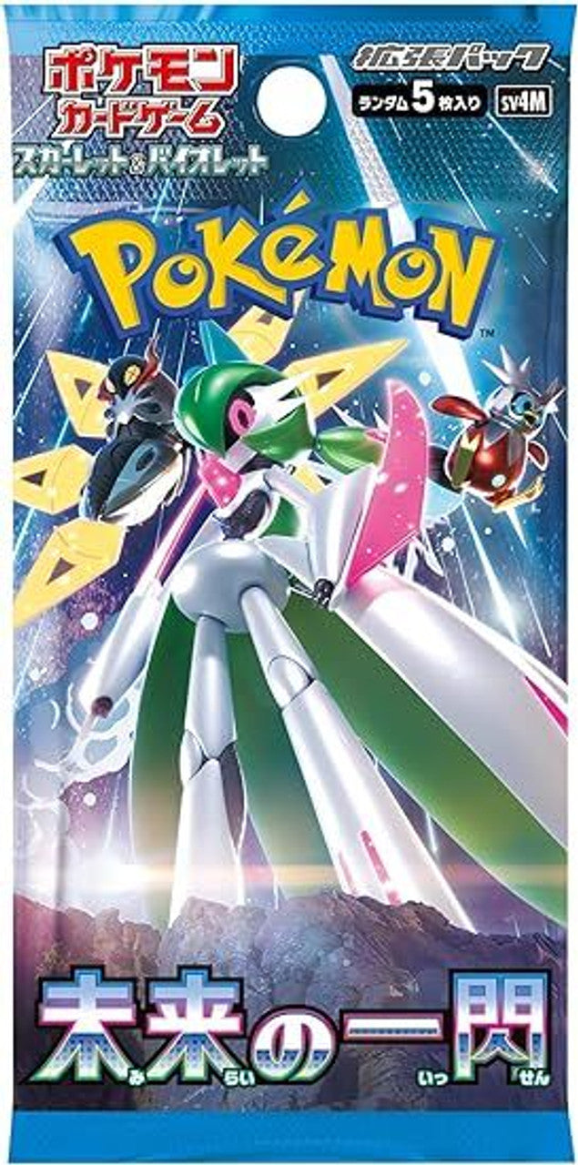 Pokemon TCG: Scarlet & Violet - Future Flash SV4M Japanese Booster Box