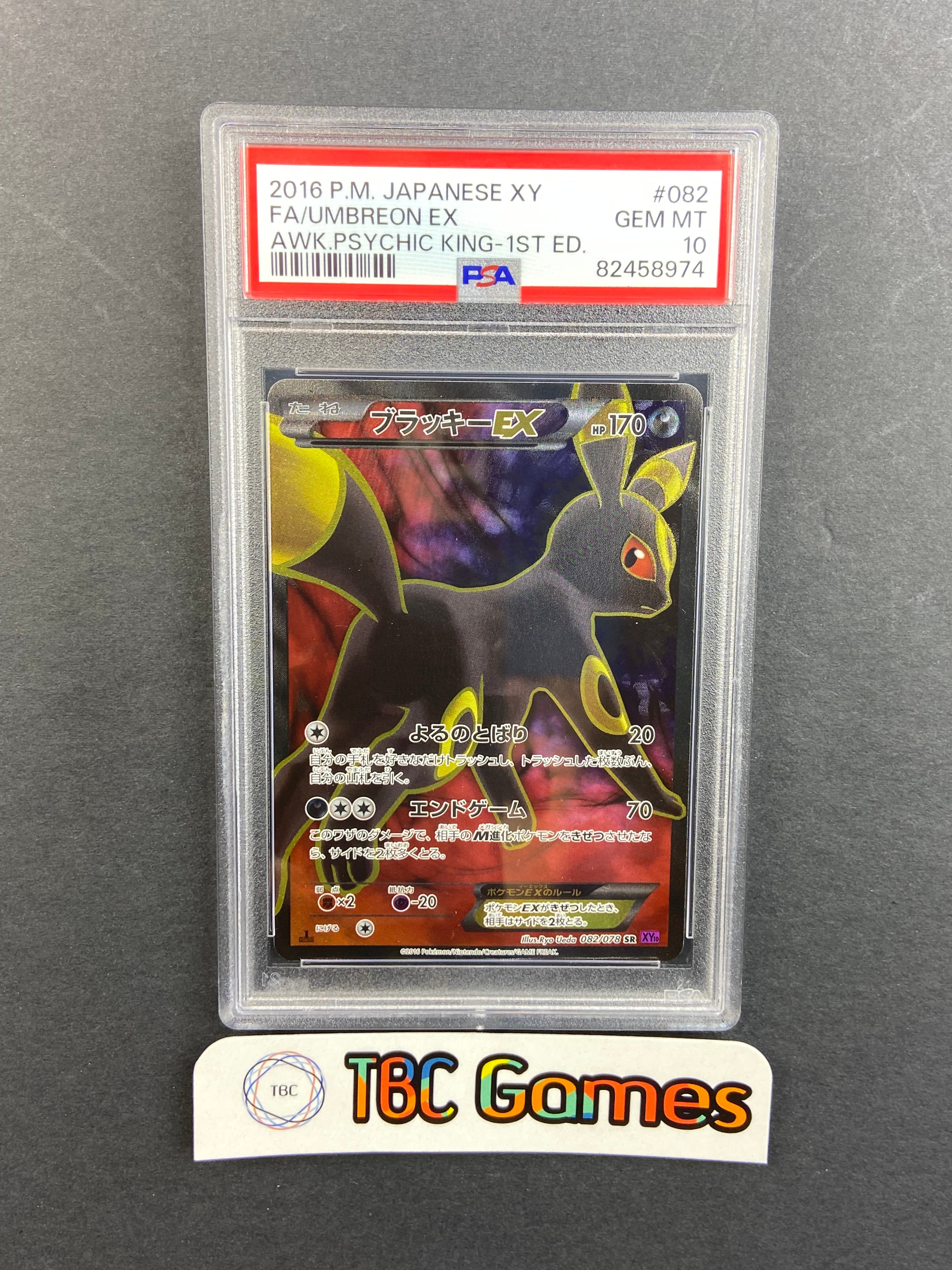 Umbreon EX Awakening Psychic King 1st Edition XY10 082/078 Japanese PS TBC Games Umbreon EX Awakening Psychic King 1st Edition XY10 082/078 Japanese PS TBC Games