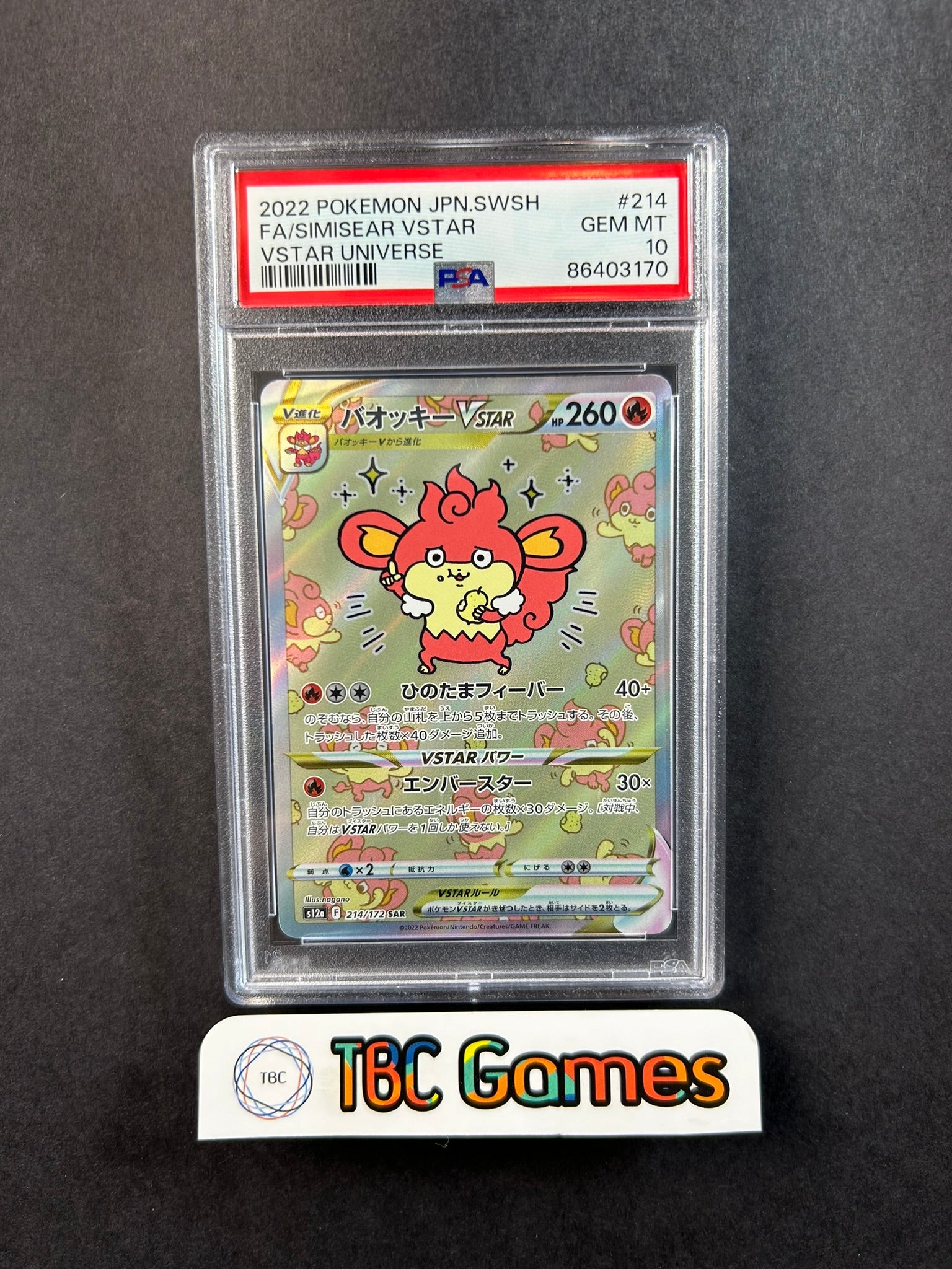 Simisear VSTAR Universe 214/172 Japanese PSA 10 TBC Games Simisear VSTAR Universe 214/172 Japanese PSA 10 TBC Games