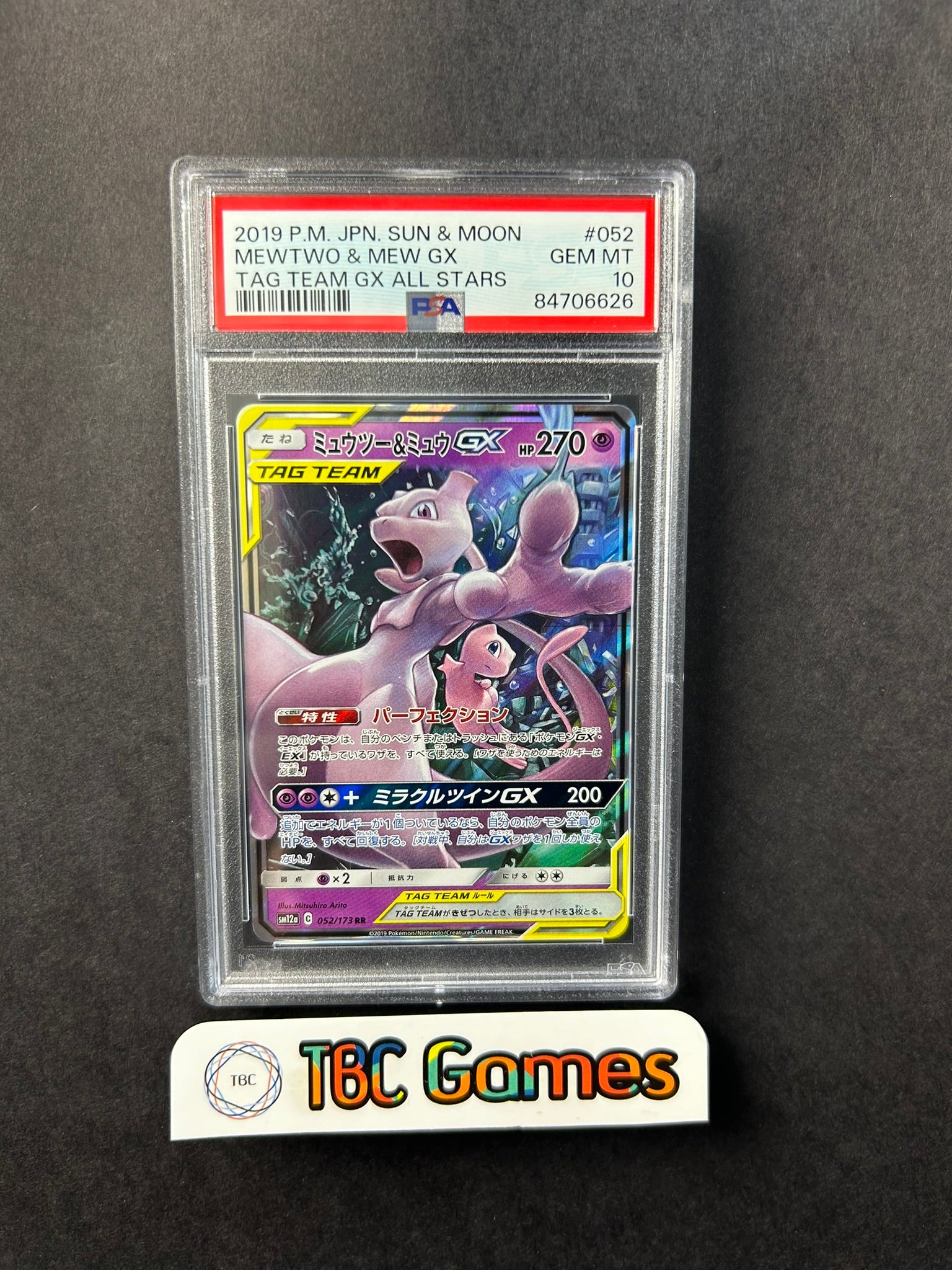 Mewtwo & Mew GX Tag Team All Stars sm12a 052/173 Japanese PSA 10 Mewtwo & Mew GX Tag Team All Stars sm12a 052/173 Japanese PSA 10