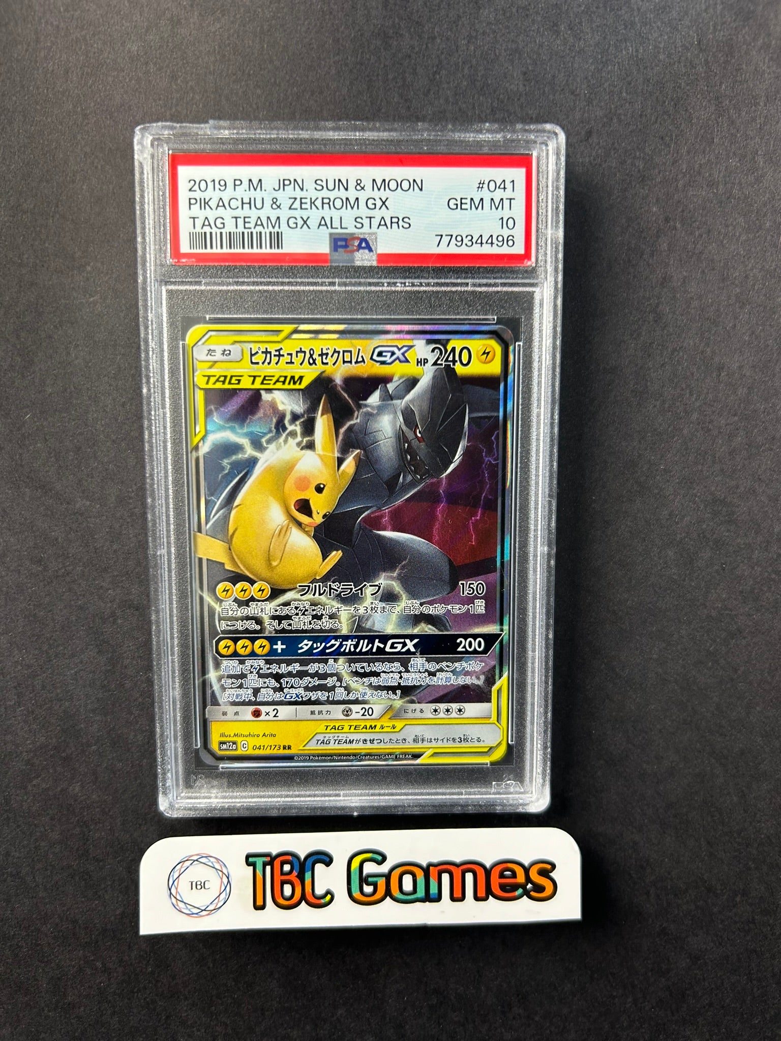 pikachu pokemon card gx Pikachu & Zekrom GX Tag Team All Stars sm12a 041/173 Japanese PSA 10 – TBC Games