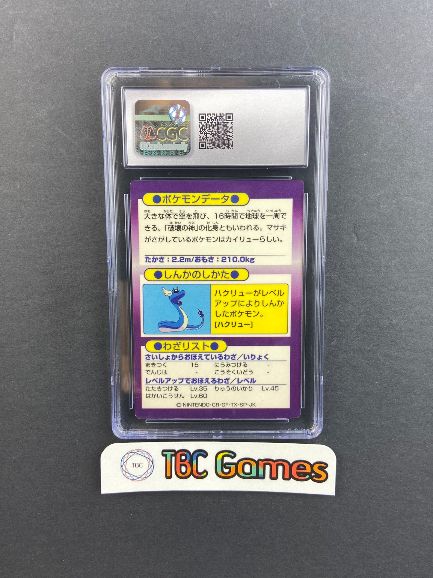 Dragonite Meiji Holo Promo Get 1997 Japanese CGC 8.5