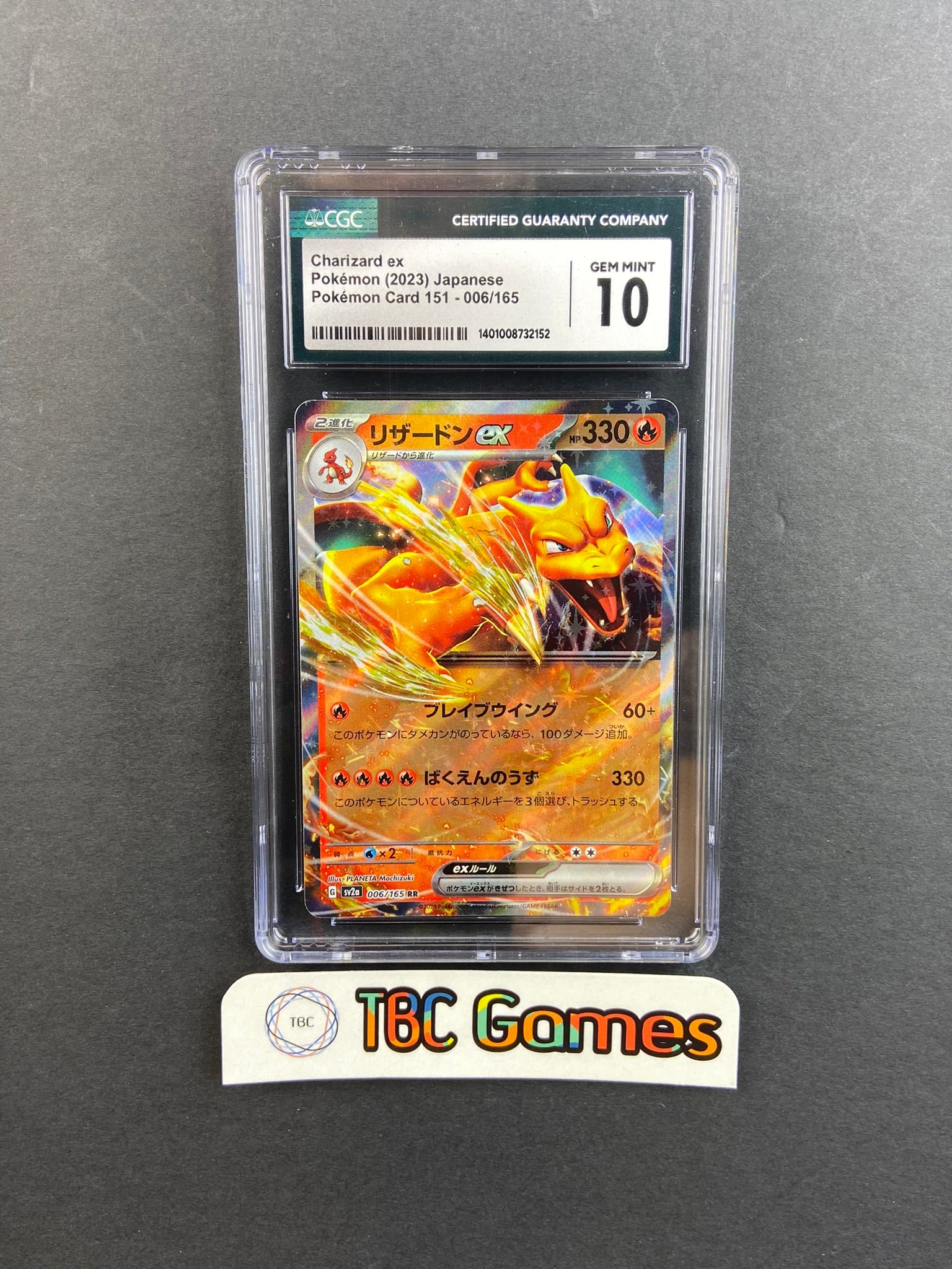006 165 pokemon card Pokemon card sv2a 006/165 Charizard ex RR Scarlet & Violet 151