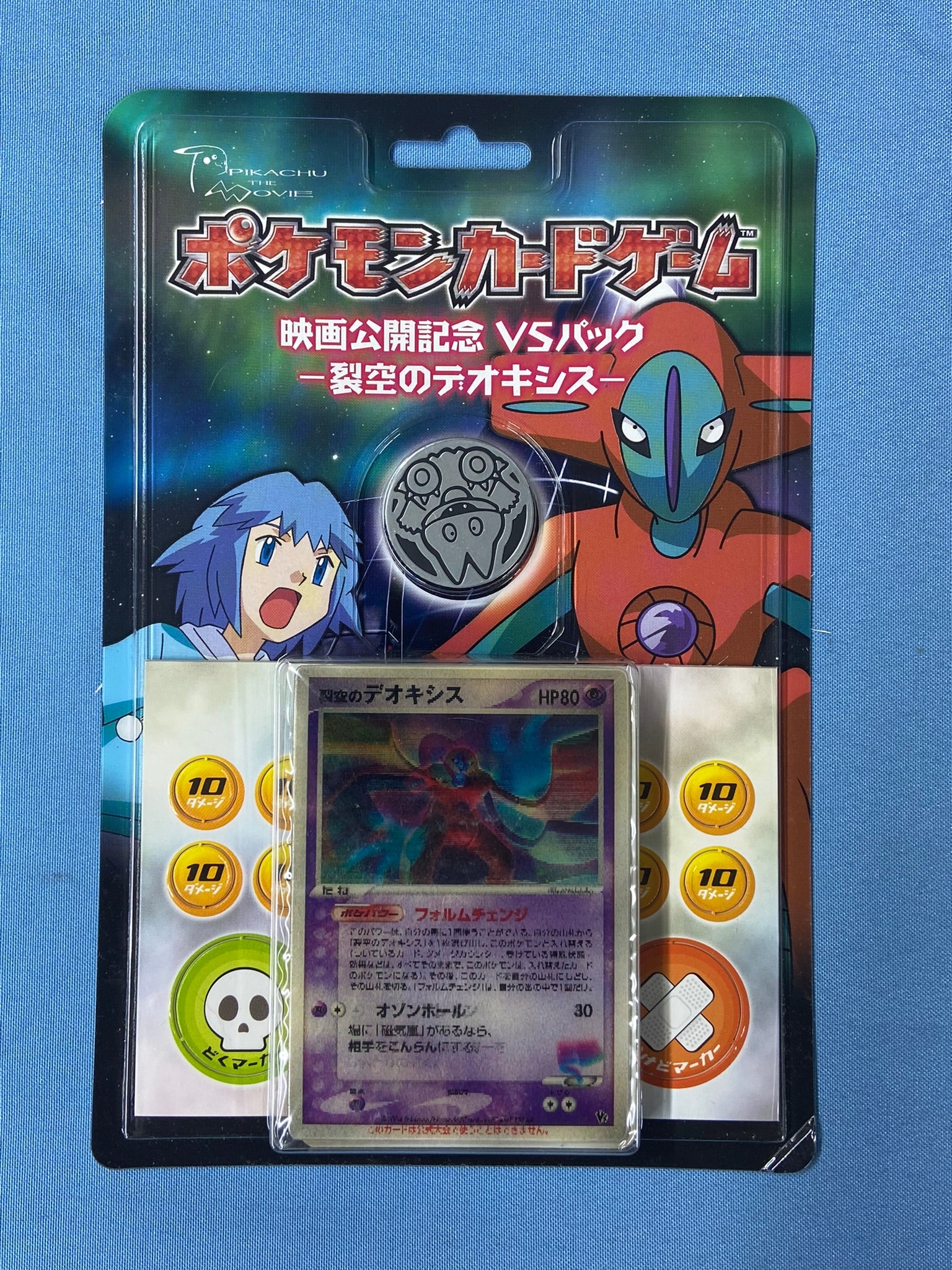 Pokemon TCG: VS Pack Movie Promo Sky Splitting Deoxys Lenticular Half TBC Games Pokemon TCG: VS Pack Movie Promo Sky Splitting Deoxys Lenticular Half TBC Games