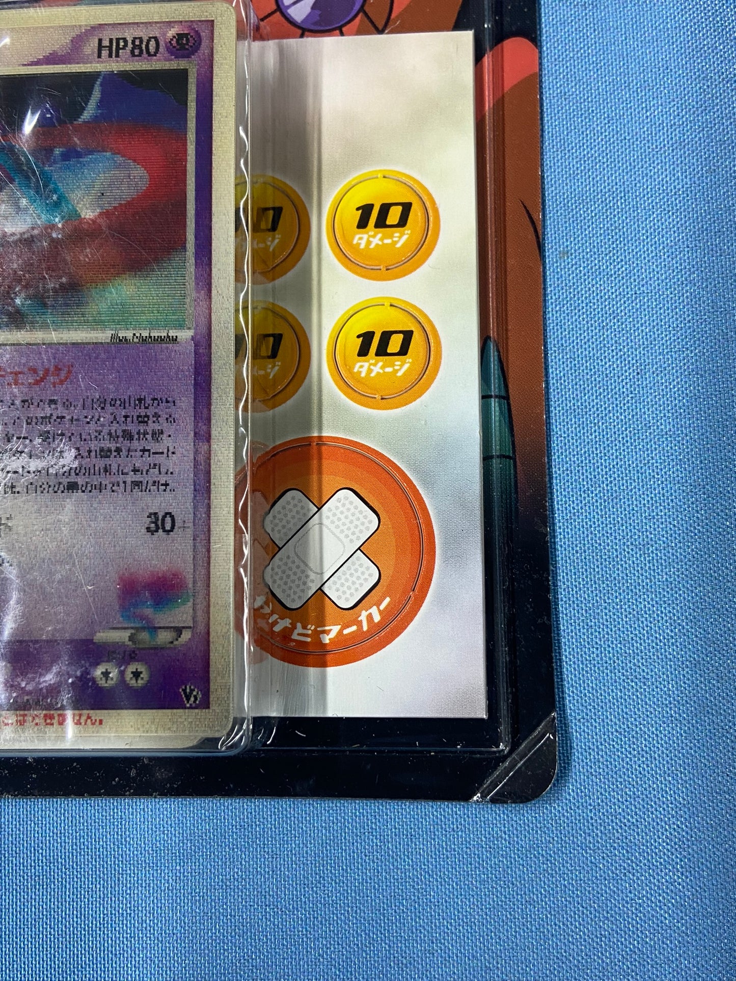 Pokemon TCG: VS Pack Movie Promo Sky Splitting Deoxys Lenticular Half Deck Japanese