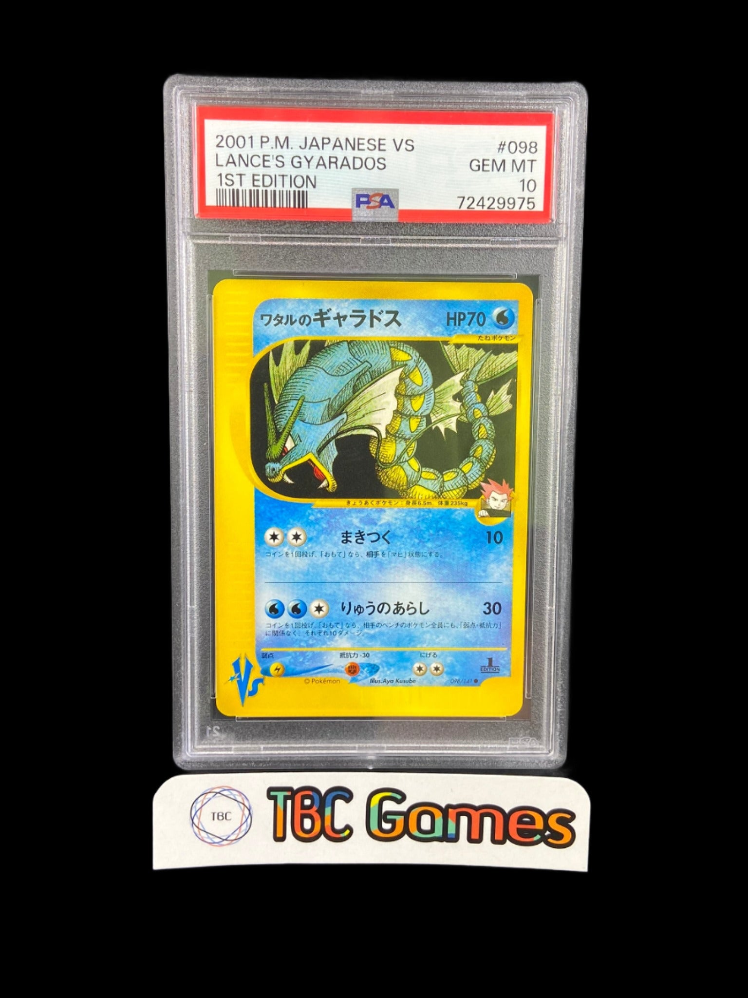 Lance's Gyarados VS 1st Edition 098/141 PSA 10 TBC Games Lance's Gyarados VS 1st Edition 098/141 PSA 10 TBC Games
