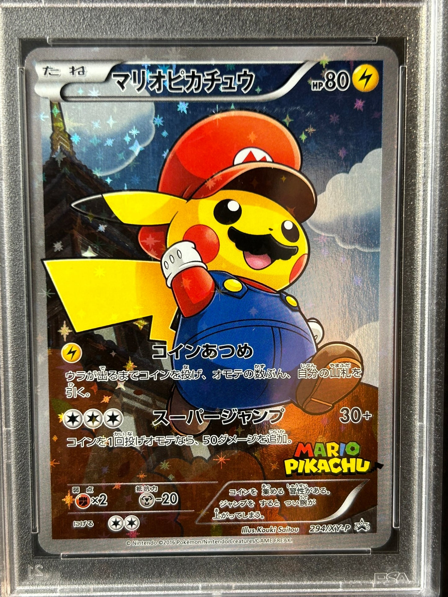 Mario Pikachu Special Box 294/XY-P Japanese PSA 10