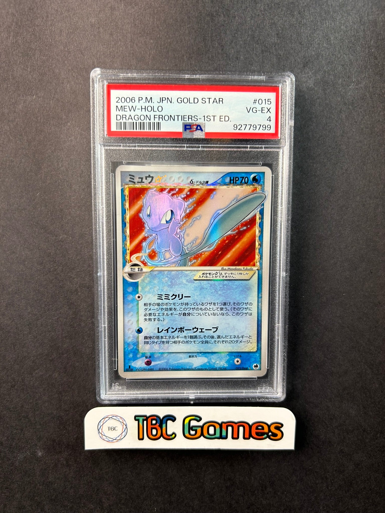 Mew Gold Star Dragon Frontiers 1st Edition 015/068 Japanese PSA 4 TBC Games Mew Gold Star Dragon Frontiers 1st Edition 015/068 Japanese PSA 4 TBC Games