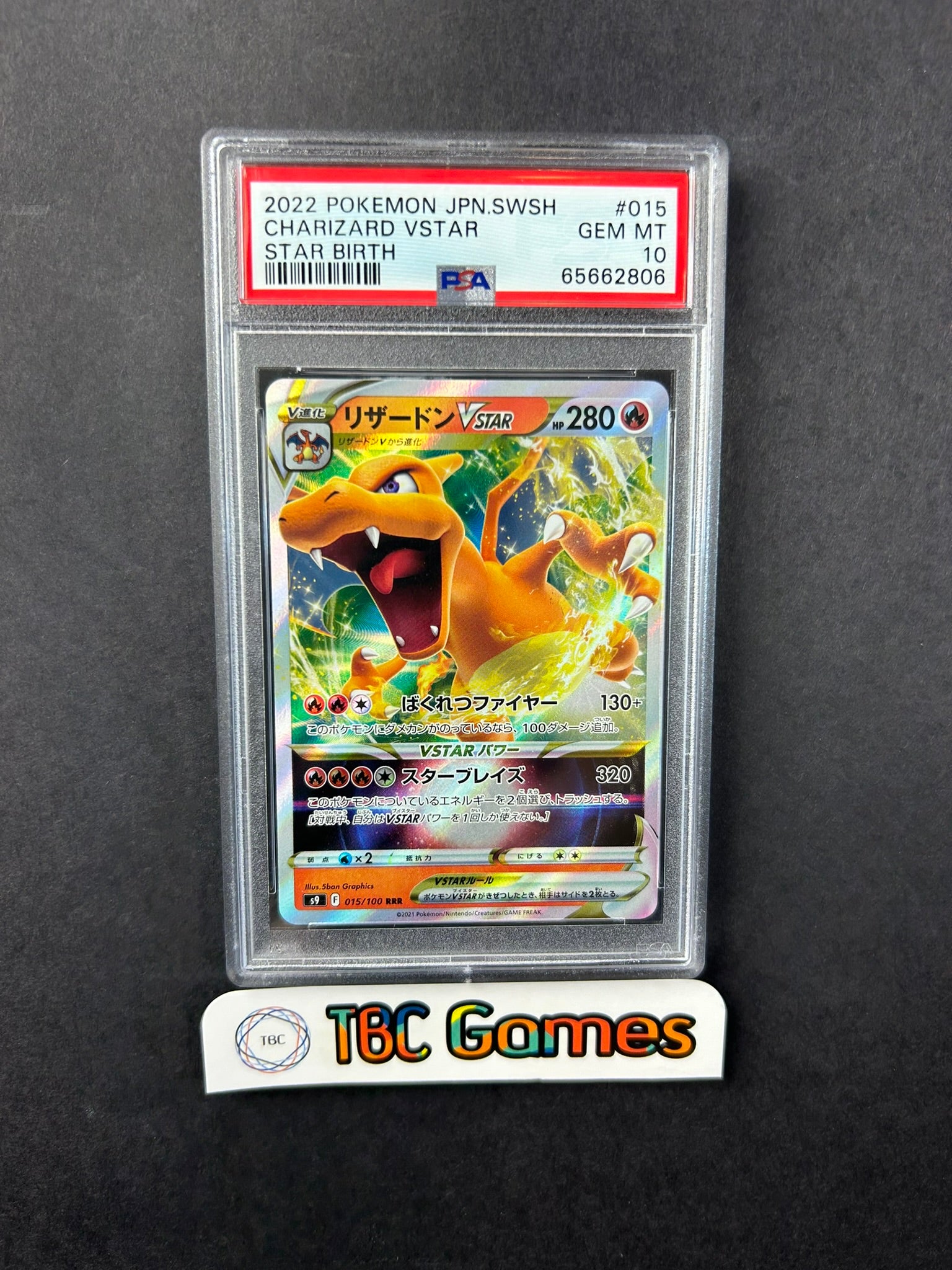 Charizard VSTAR Star Birth s9 015/100 Japanese PSA 10 TBC Games Charizard VSTAR Star Birth s9 015/100 Japanese PSA 10 TBC Games