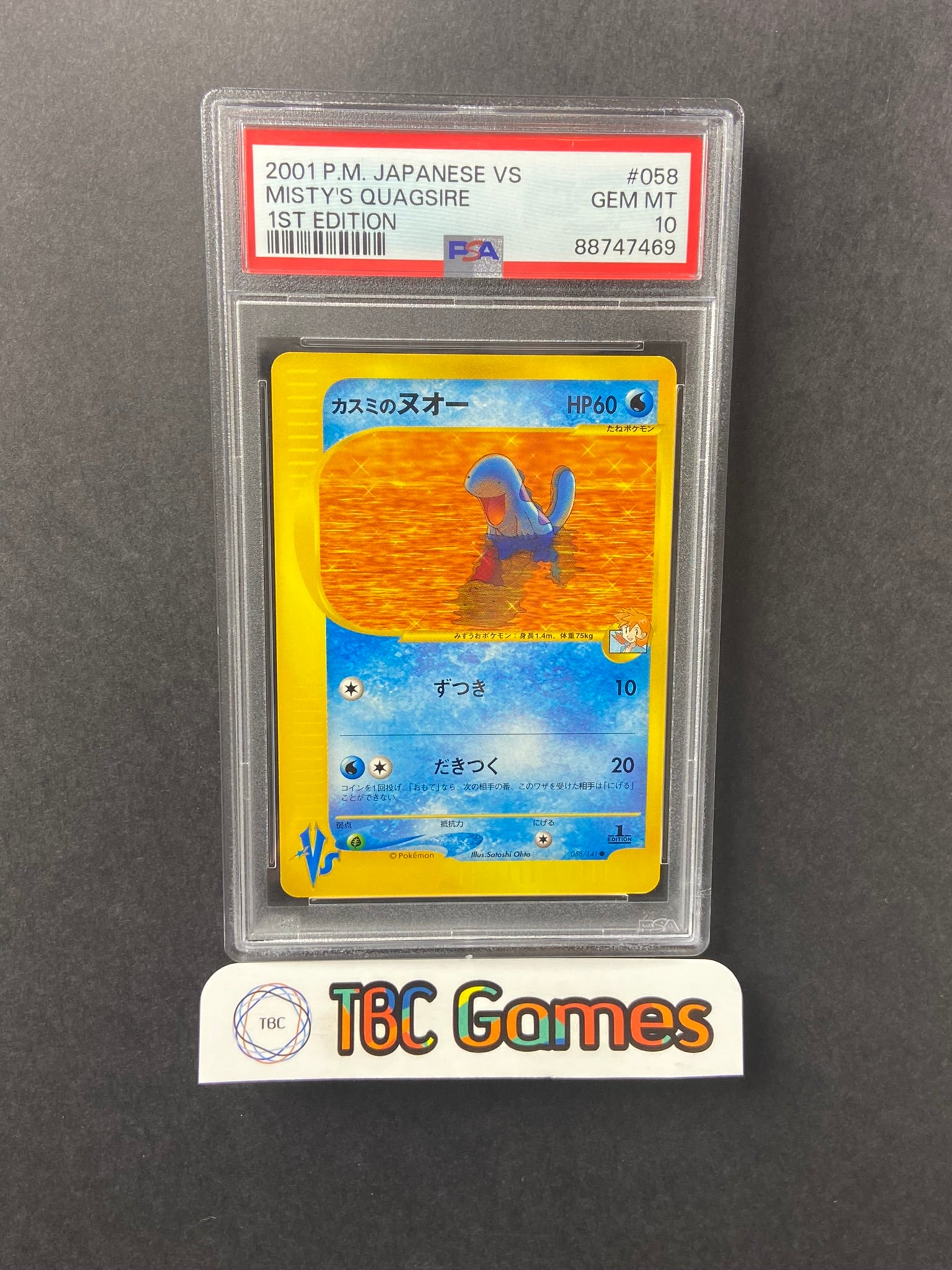 Misty's Quagsire VS Series 1st Edition 058/141 Japanese PSA 10 TBC Games Misty's Quagsire VS Series 1st Edition 058/141 Japanese PSA 10 TBC Games
