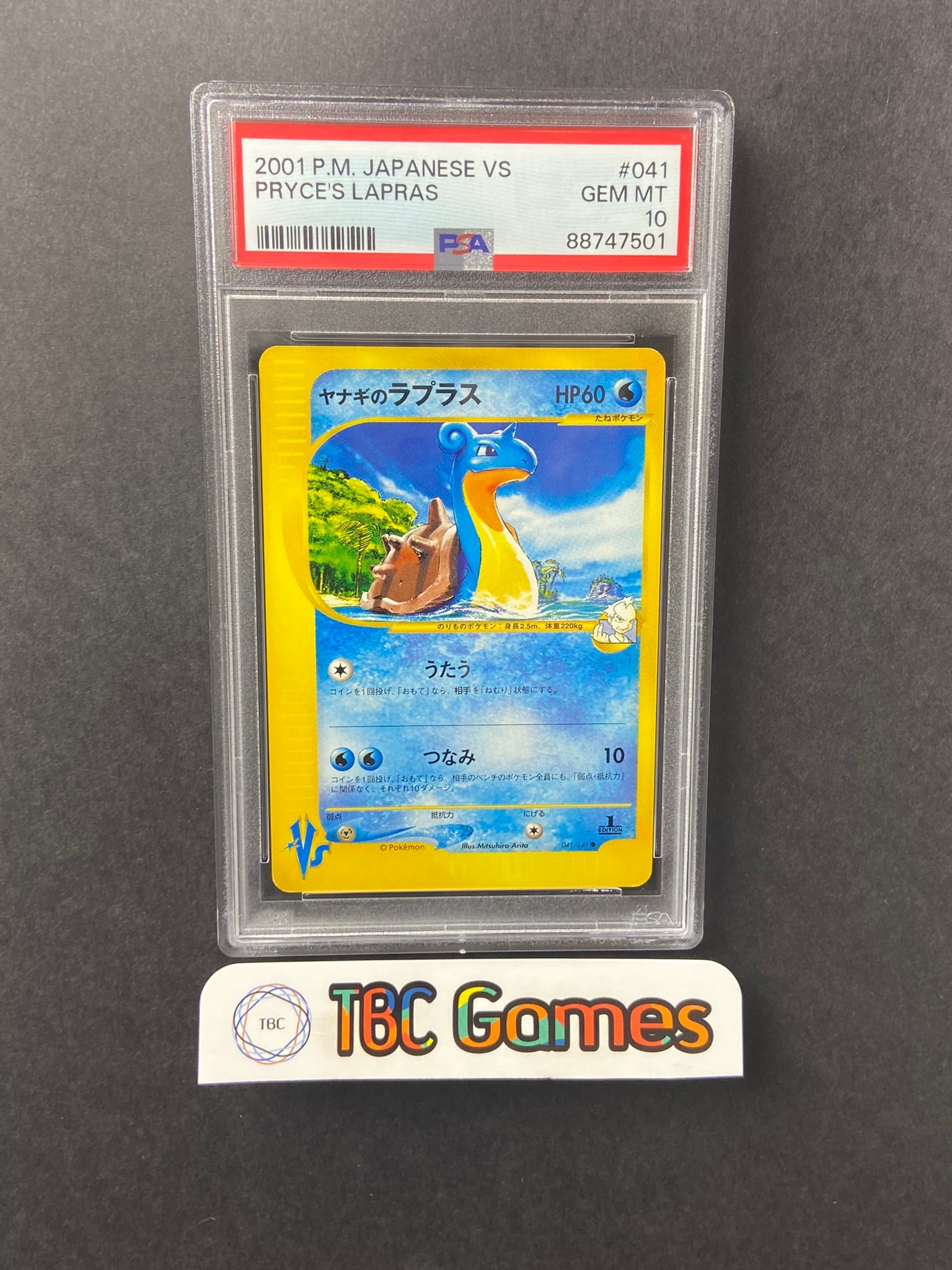 【PSA10】マチスのランターン　e vs 1st 2001年 2001 POKEMON JPN VS 1ST ED #091 KAREN'S UMBREON-HOLO PSA 10 | eBay