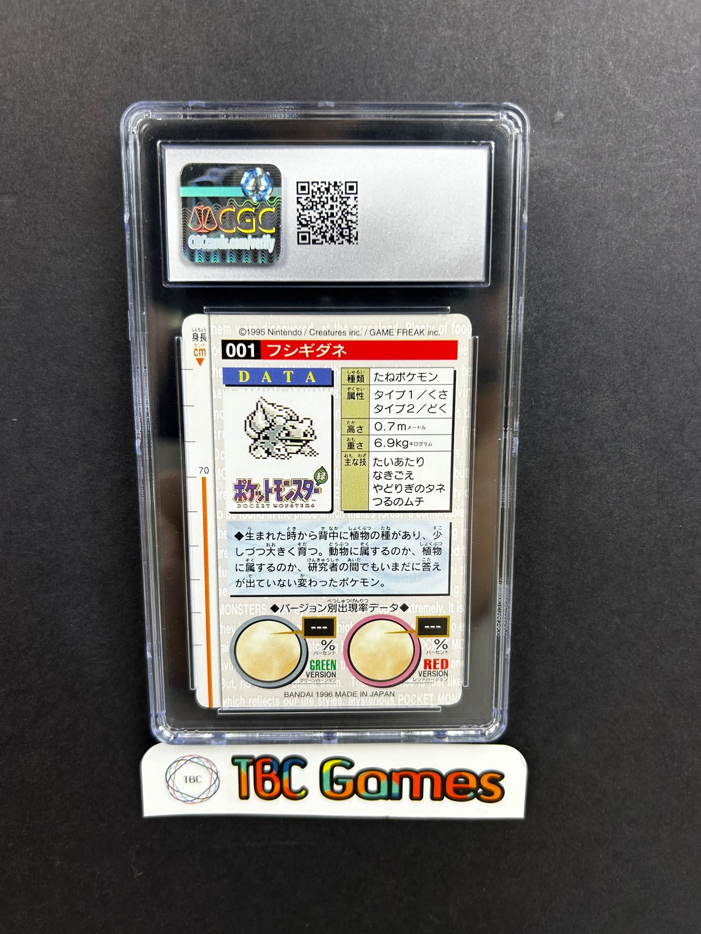 Bulbasaur Bandai Carddass Part 1 Green Japanese CGC 9