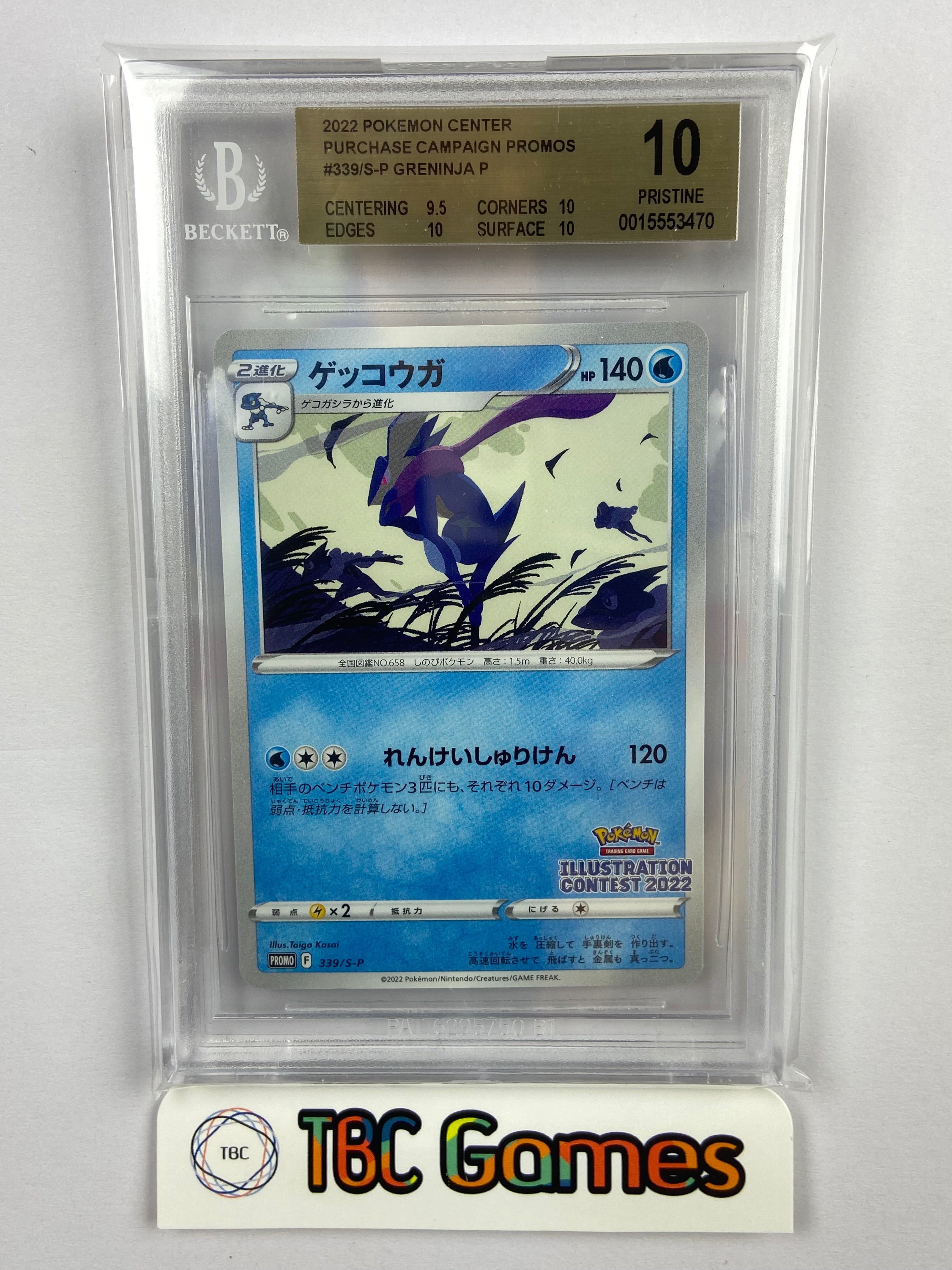 Greninja Illustrator Contest 339/S-P Japanese BGS 10