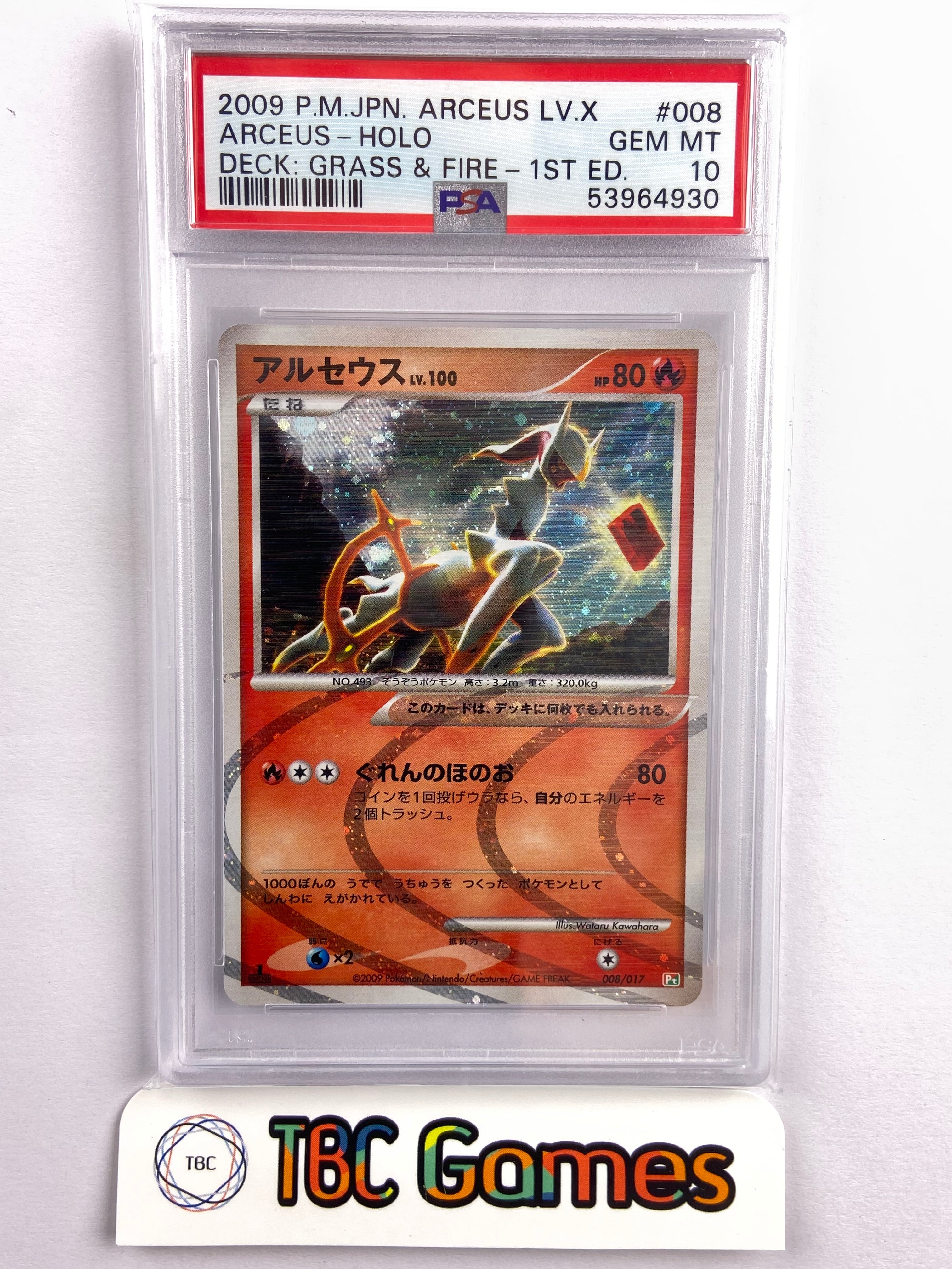 Arceus Grass & Fire Deck 1st Edition 008/017 Japanese PSA 10 TBC Games Arceus Grass & Fire Deck 1st Edition 008/017 Japanese PSA 10 TBC Games