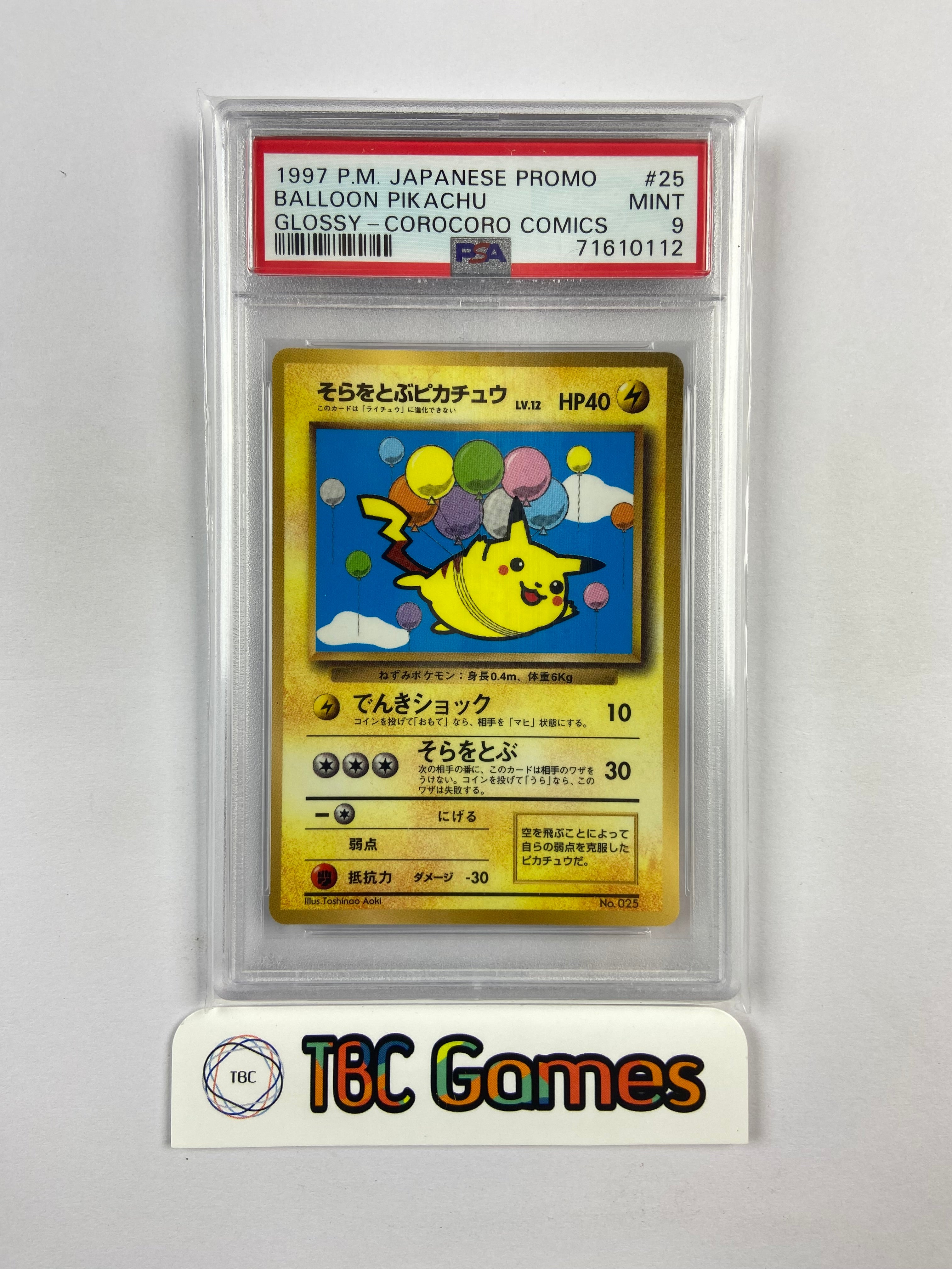 Balloon Pikachu Glossy CoroCoro Comics Promo Japanese #25 PSA 9 Balloon Pikachu Glossy CoroCoro Comics Promo Japanese #25 PSA 9