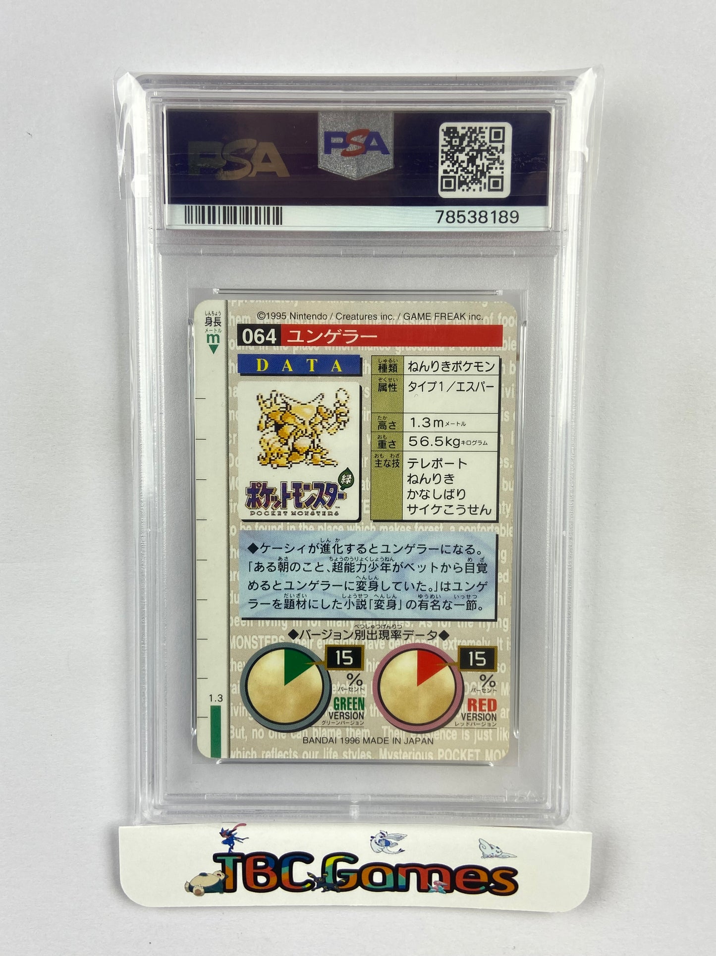Kadabra Carddass Bandai Vending Green Japanese PSA 9
