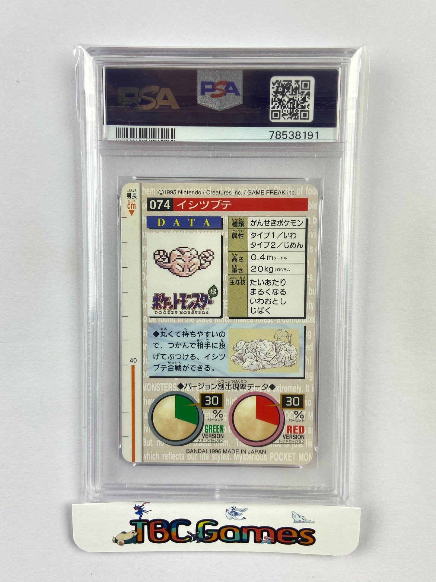 Geodude Carddass Bandai Vending Red Japanese PSA 9