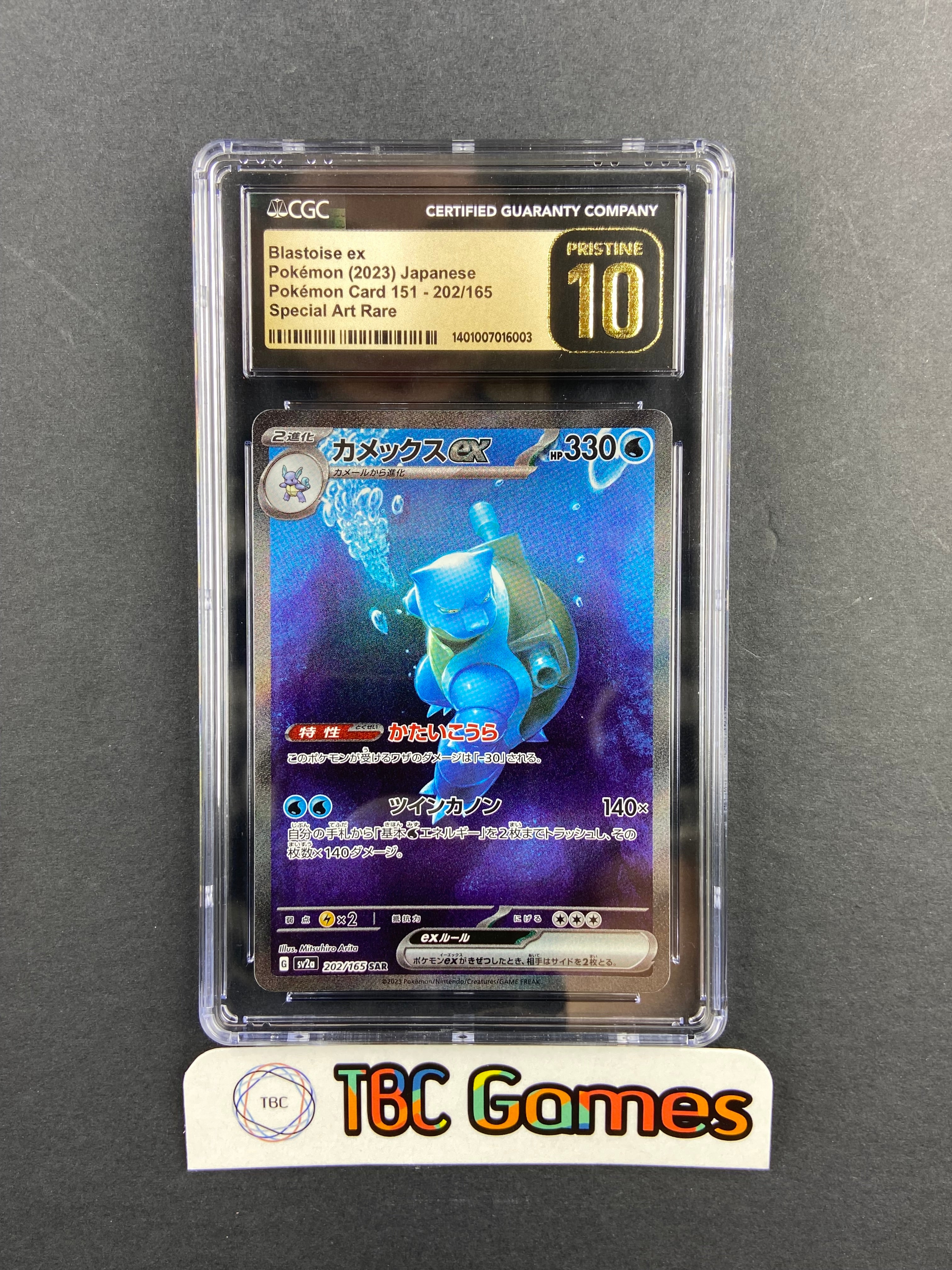 Blastoise ex Pokemon 151 sv2a 202/165 Japanese Pristine CGC 10 TBC Games Blastoise ex Pokemon 151 sv2a 202/165 Japanese Pristine CGC 10 TBC Games