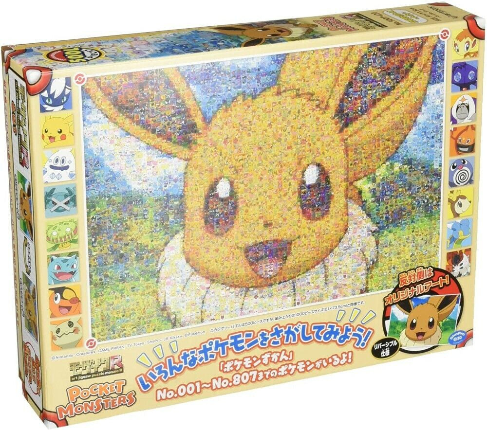 Ensky Puzzle: PK500T-L02 Pokemon Eevee Mosaic Art R (500 Pieces)