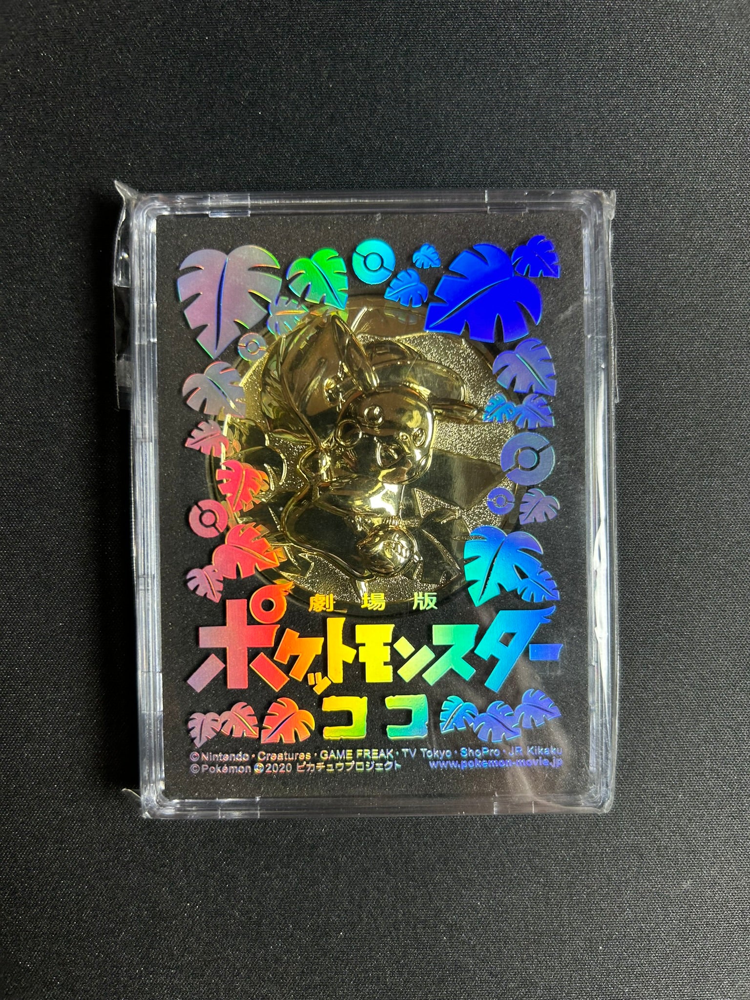 Pokemon the Movie Pikachu Gold Medal Metal Coin Secrets of the