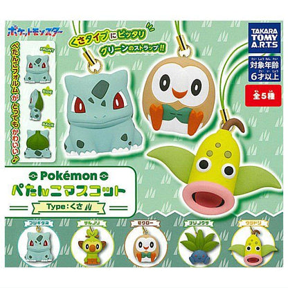 Pokemon Petanko Mascot Grass Type Gashapon Rubber Keychain Tomy (Weepinbell)