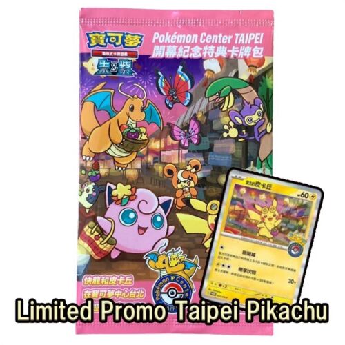 Pokemon TCG: Taipei Pokemon Center Pikachu Promo Chinese Booster Pack TBC Games Pokemon TCG: Taipei Pokemon Center Pikachu Promo Chinese Booster Pack TBC Games