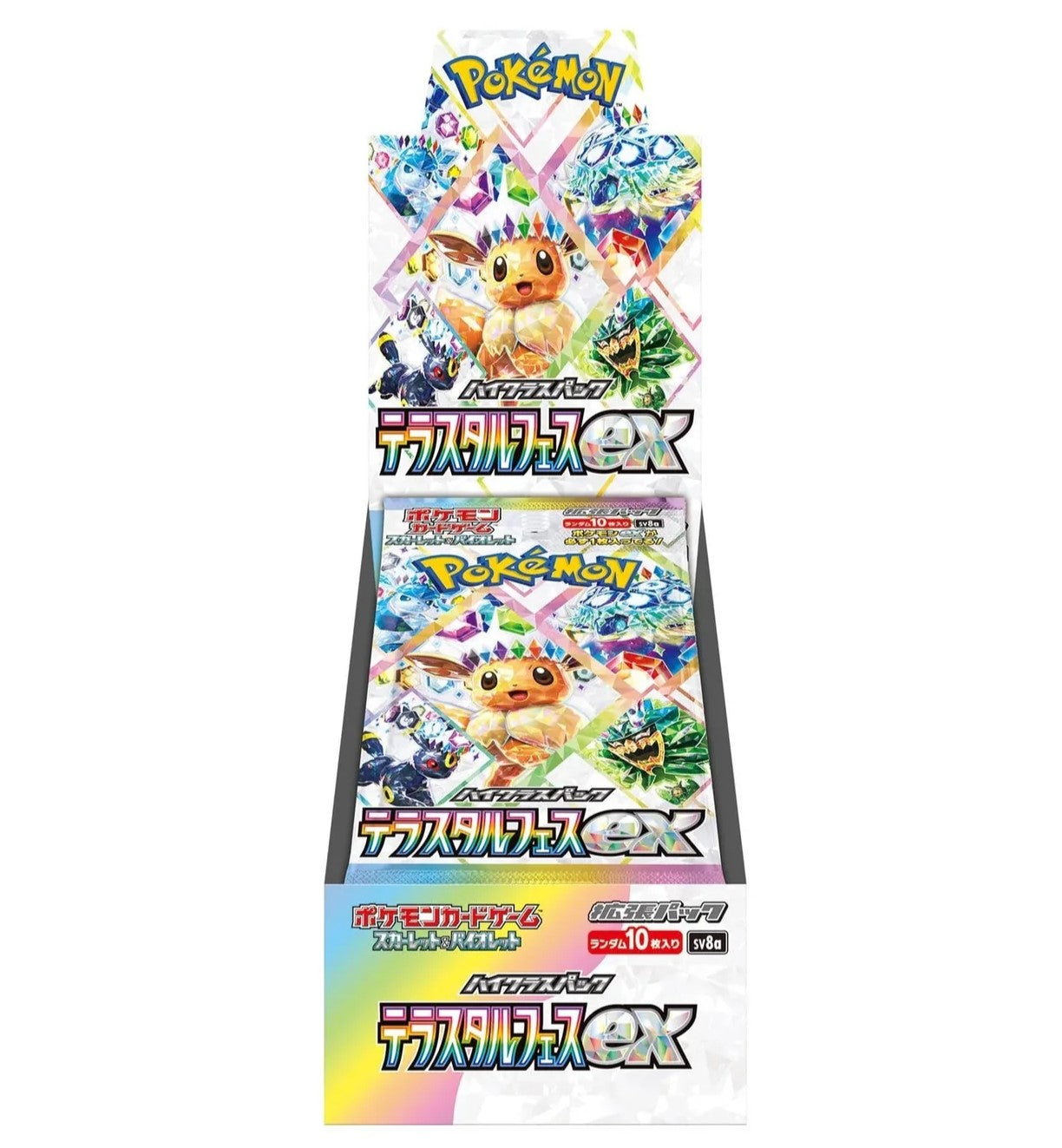 Pokemon Terastal Festival ex Booster Box (Japanese) Pokemon Terastal Festival ex Booster Box (Japanese)