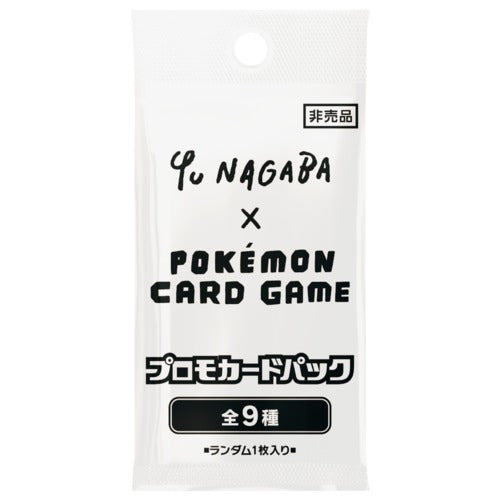 Pokemon TCG: Yu Nagaba Pokemon Center Promo Japanese Booster Pack