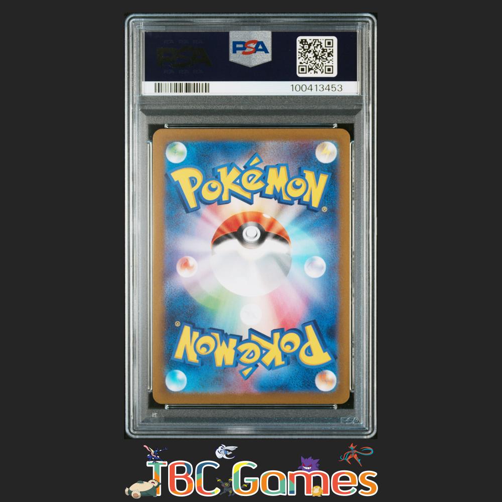 Eevee Japanese Sv-P Promo #062 Yu Nagaba X Pcg Campaign PSA 10