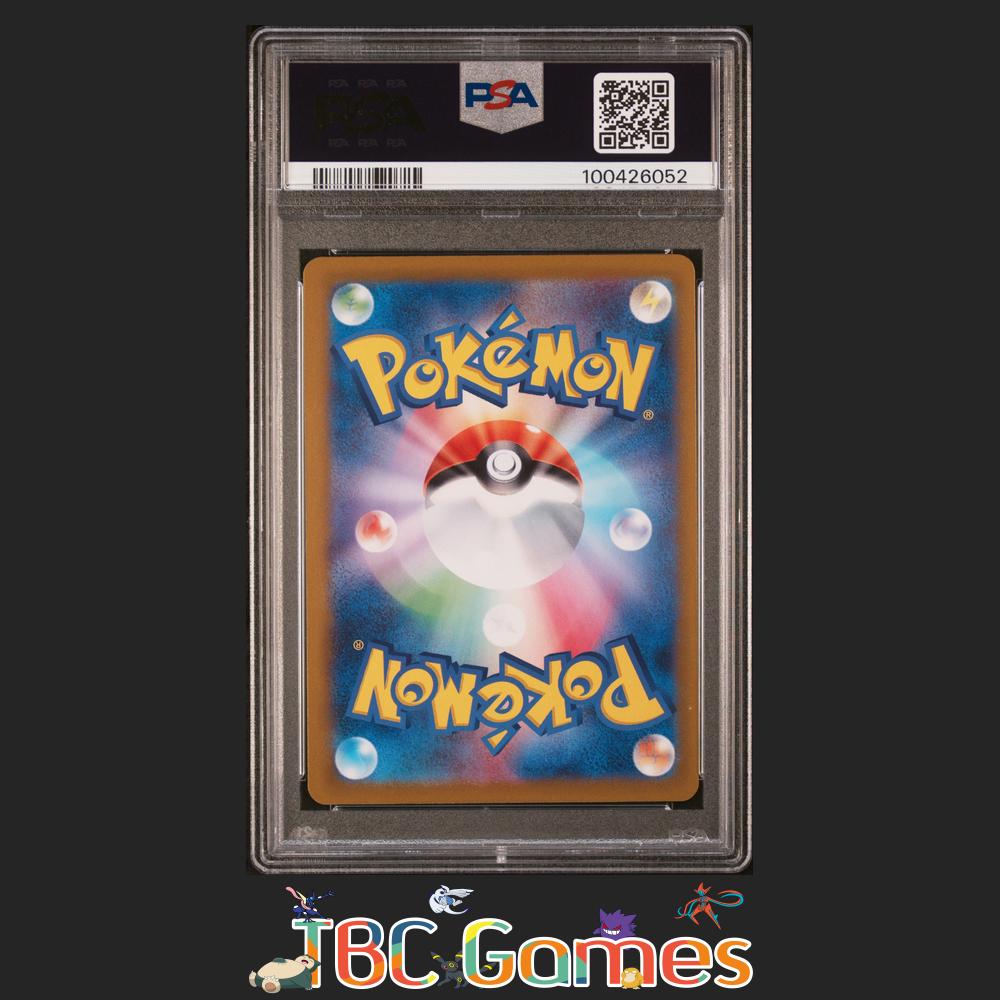 Mew ex Japanese sv2a 151 #205 Special Art Rare PSA 10