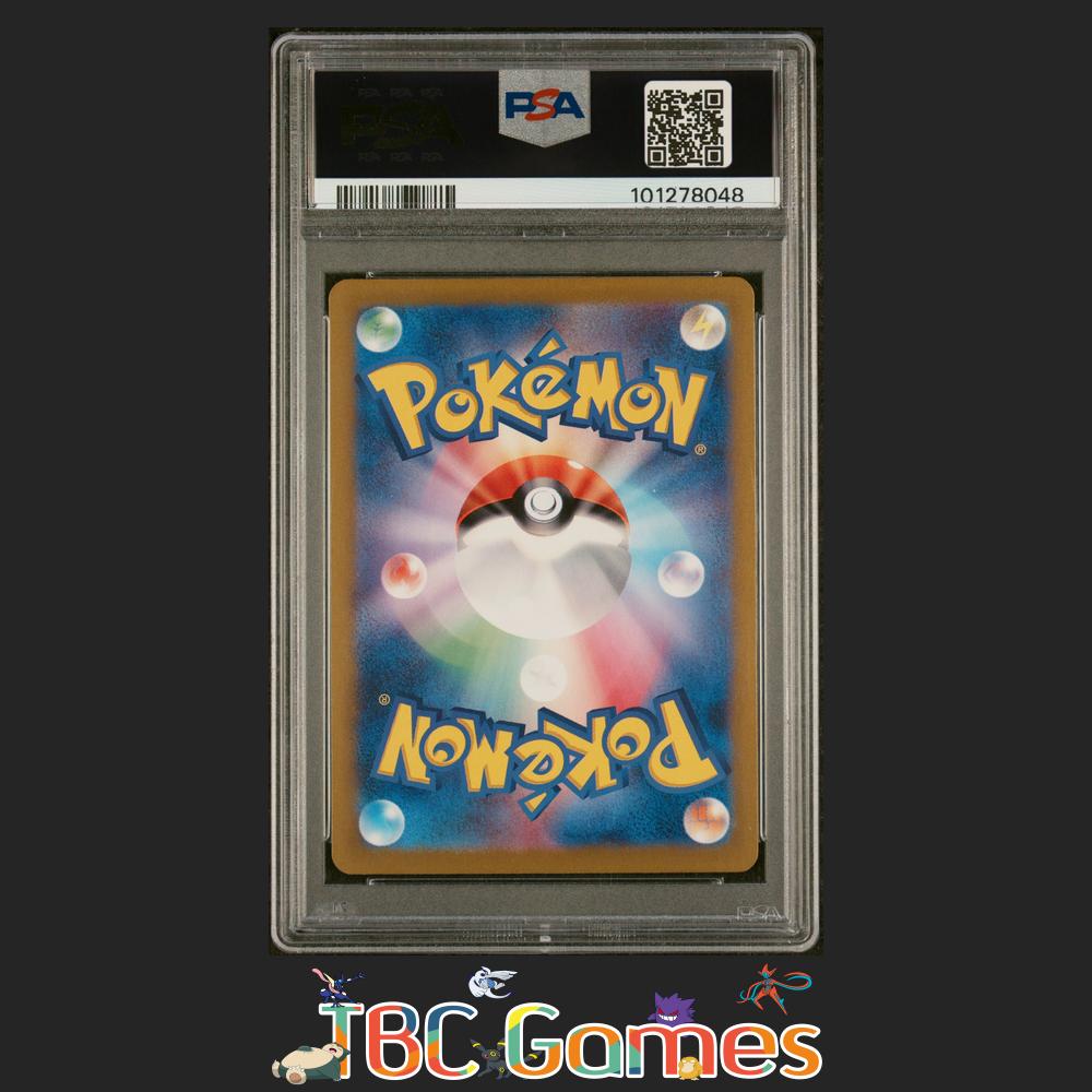 Zapdos ex Japanese sv2a 151 #204 Special Art Rare PSA 10