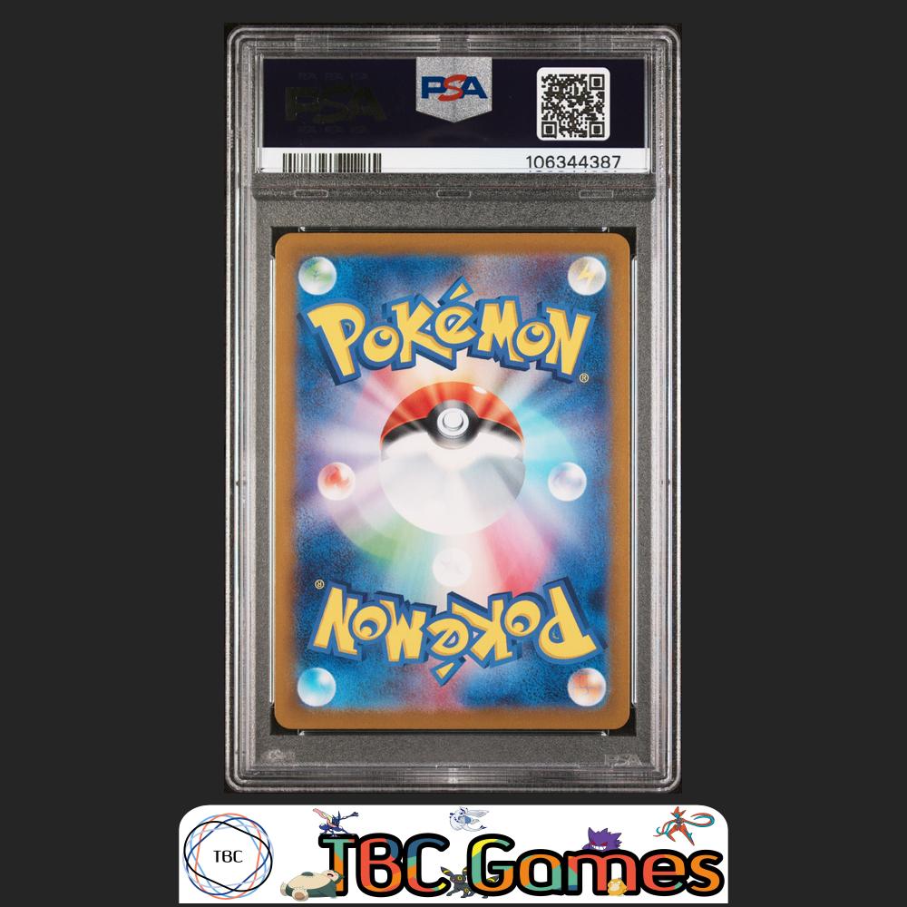 Leafeon ex Japanese Sv8A Terastal Fest ex #200 PSA 10