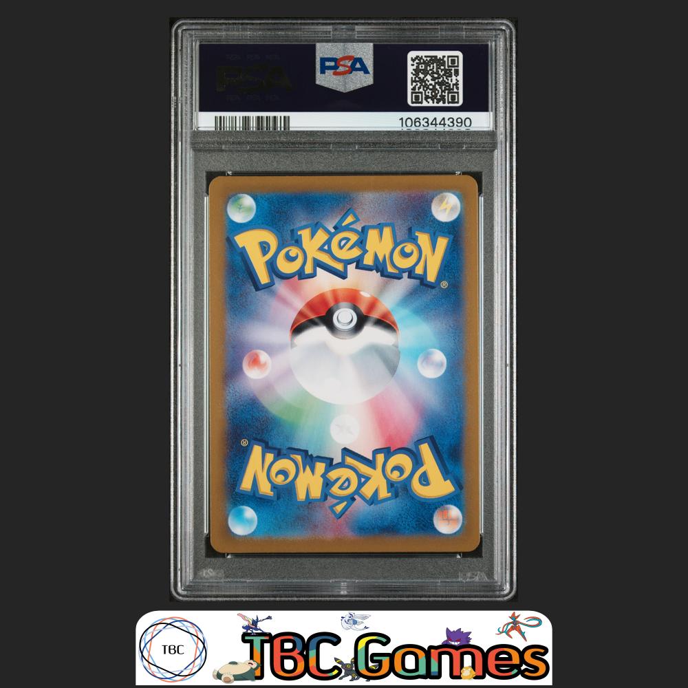 Flareon ex Japanese Sv8A Terastal Fest ex #202 Special Art Rare PSA 10