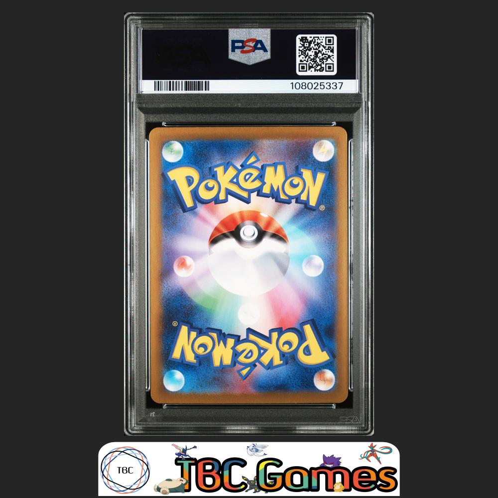 Eevee ex Pokemon Japanese Sv8A Terastal Fest ex #224 Special Art Rare PSA 10 Back