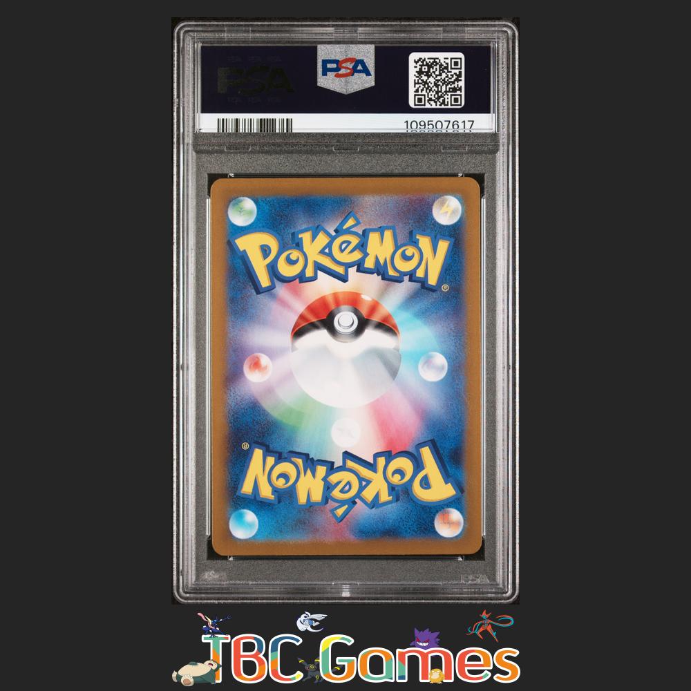 Mew ex Japanese 151 sv2a #205 Special Art Rare PSA 10