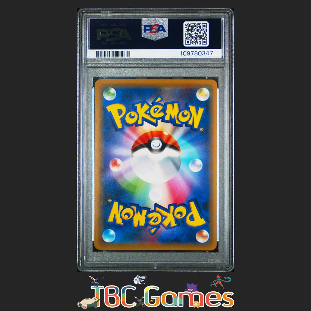 Eevee GX Japanese Tag Team Gx All Stars #188 PSA 10