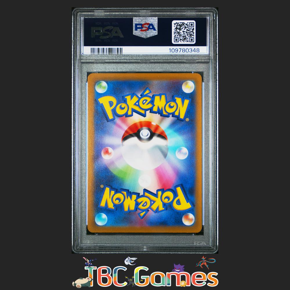 Altaria Incandescent Arcana s11a #074 Art Rare Japanese PSA 10