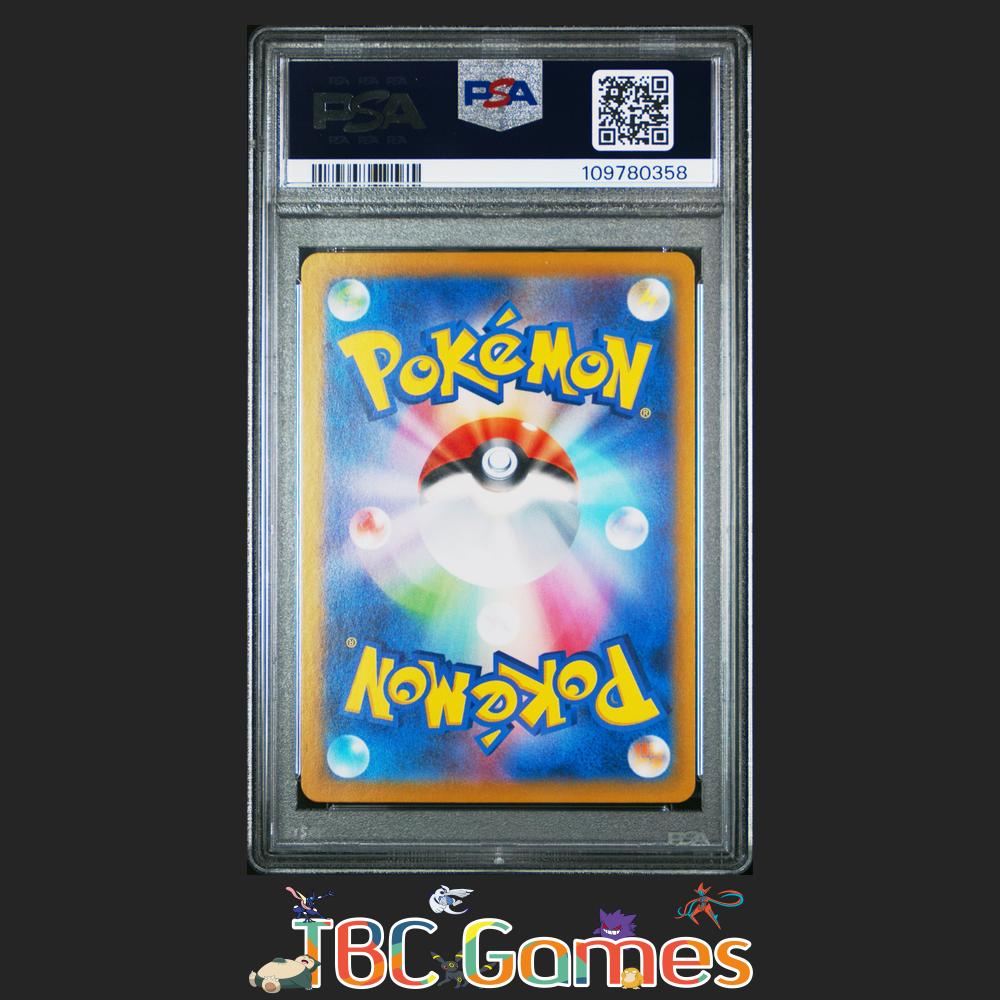 Iono's Wattrel Japanese Sv-P Promo #232 Sv9 PSA 10