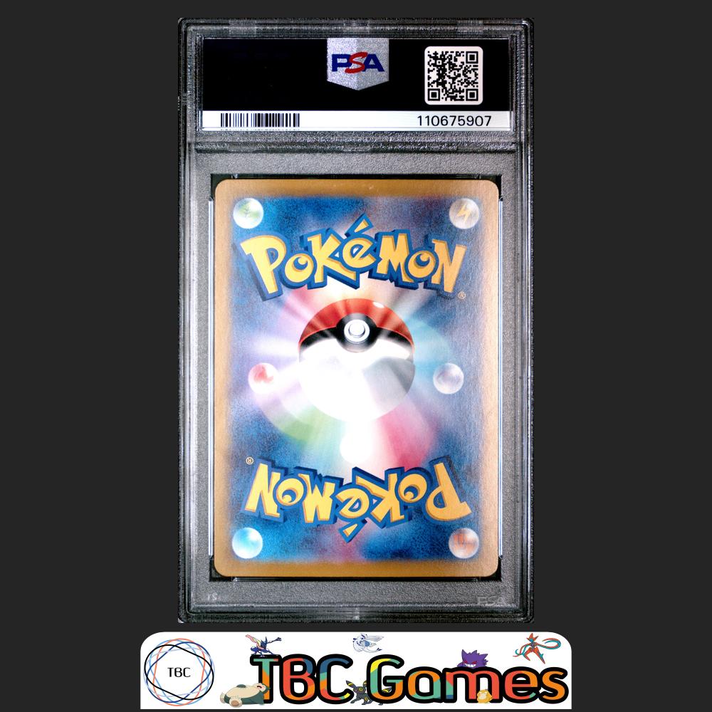 Flareon ex Japanese sv8a Terastal Fest ex #202 Special Art Rare PSA 10