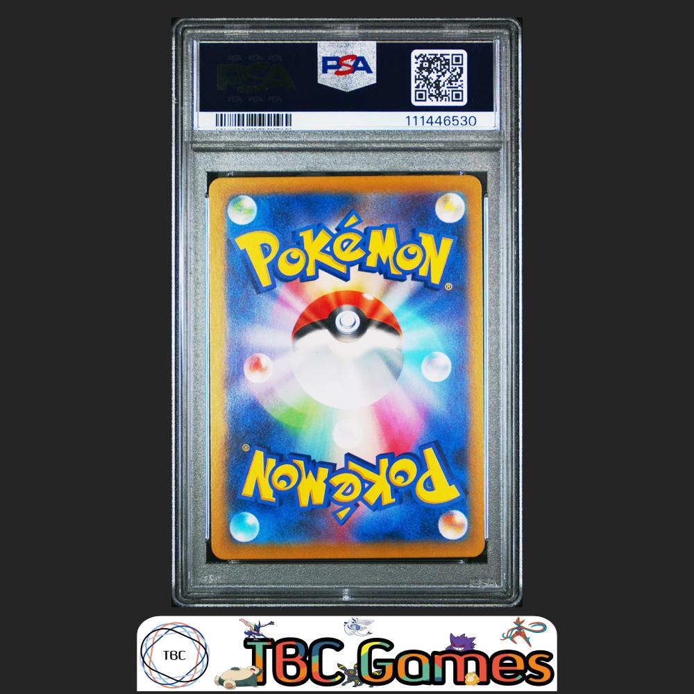 marnies-morpeko-grimmsnarl-ex-sv0m-starter-set-japanese-020-psa-10