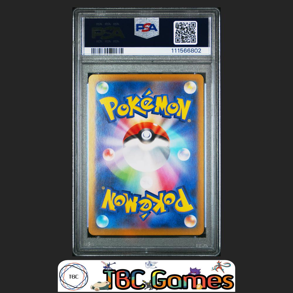 Marnie's Morpeko sv0M Starter Set Japanese #020 PSA 10