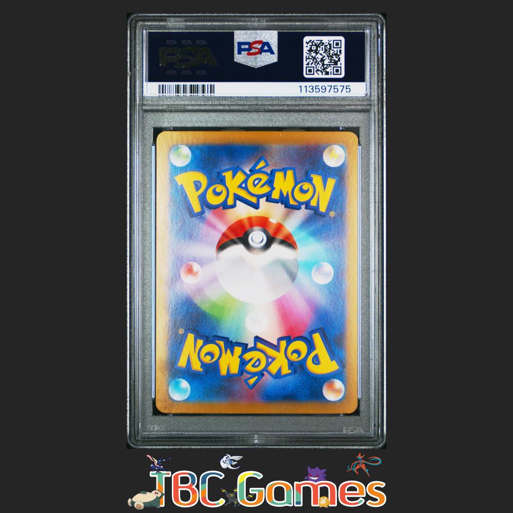 Eevee ex Japanese sv8a Terastal Fest ex #224 Special Art Rare PSA 10