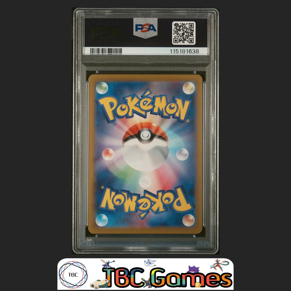 Paldean Wooper Pokemon Japanese #193 Generations Special Battle Set PSA 10 Back